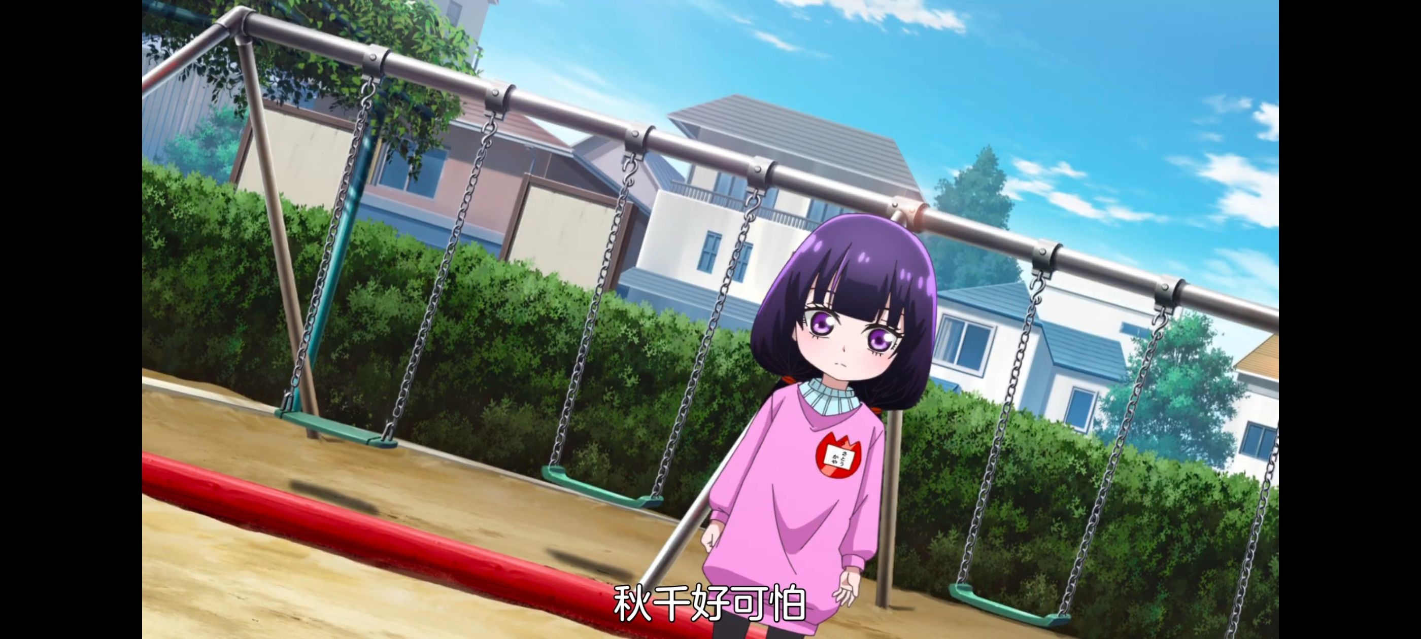 小伽椰并不可怕,神八小妹不可怕,动画,动漫,番剧,ACG