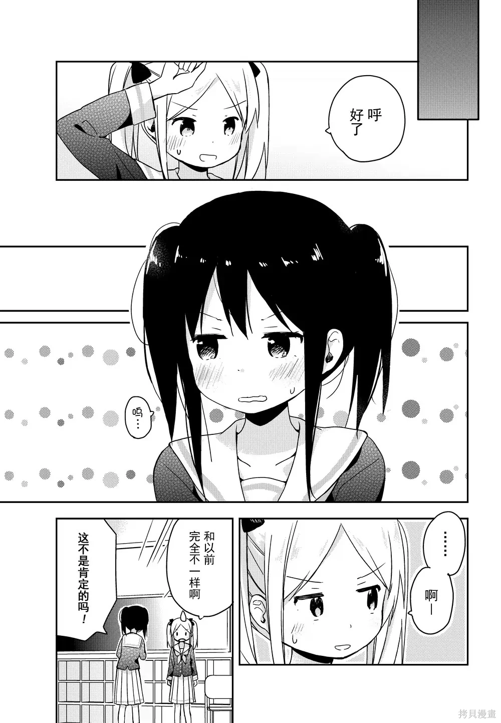 百合