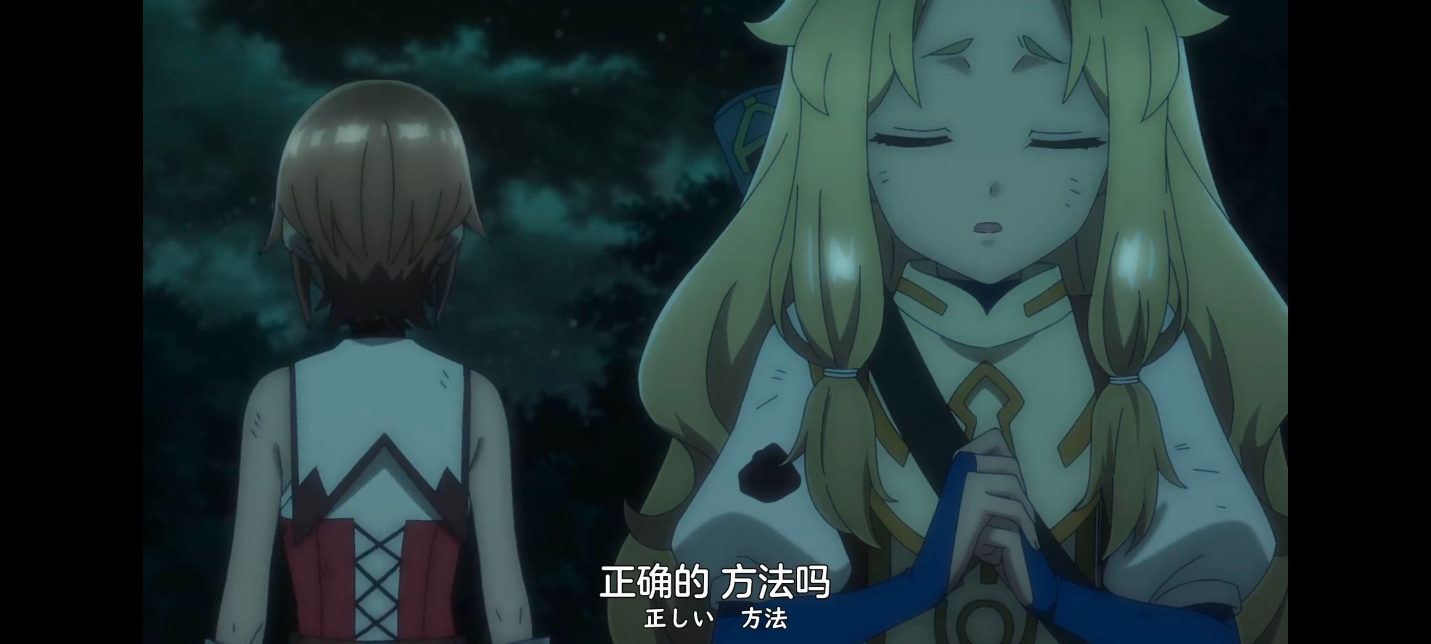 凭你也想讨伐魔王,动画,动漫,番剧,ACG