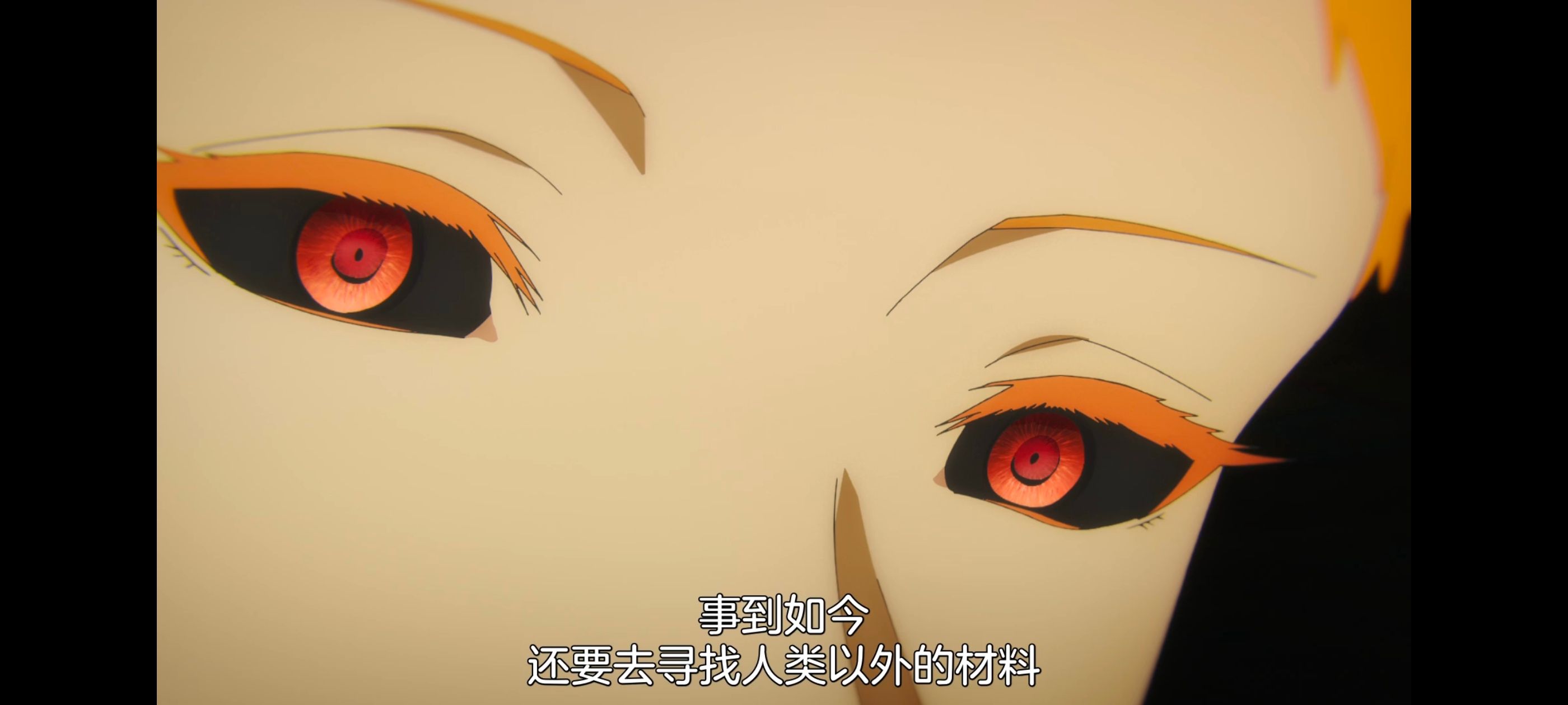地狱乐,动画,动漫,番剧,二次元,ACG