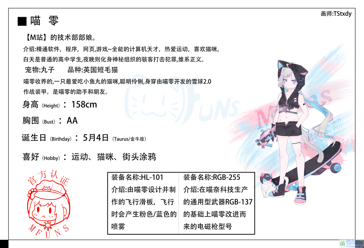 /static/91de1cbef7549bbaf44c2af62ec68d5280dee82c1a8be7508f65721826570264.png