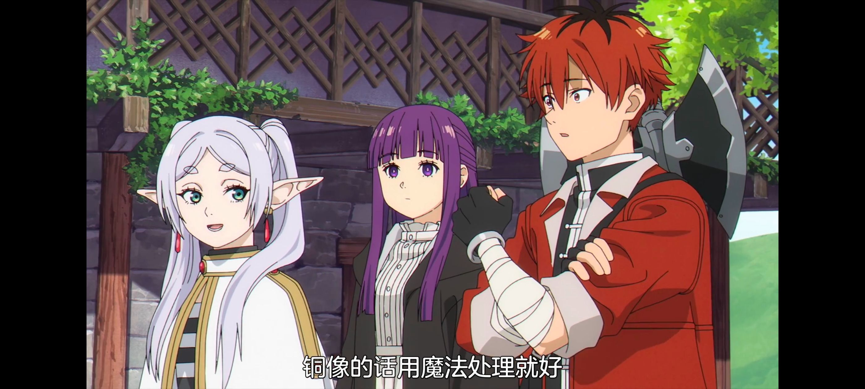 葬送的芙莉莲,动画,动漫,番剧,ACG