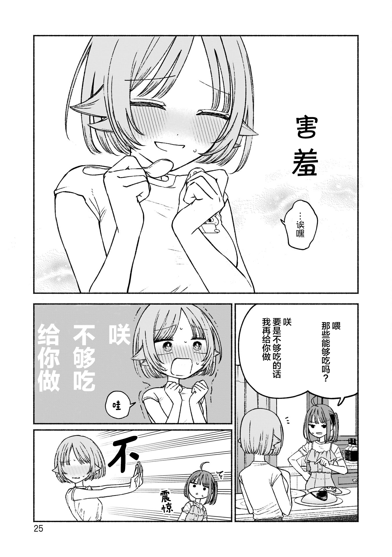 /static/91e086a7d8b78568539b59c2d61923deb93cb62607f266f8504f9b09e064a28e.png
