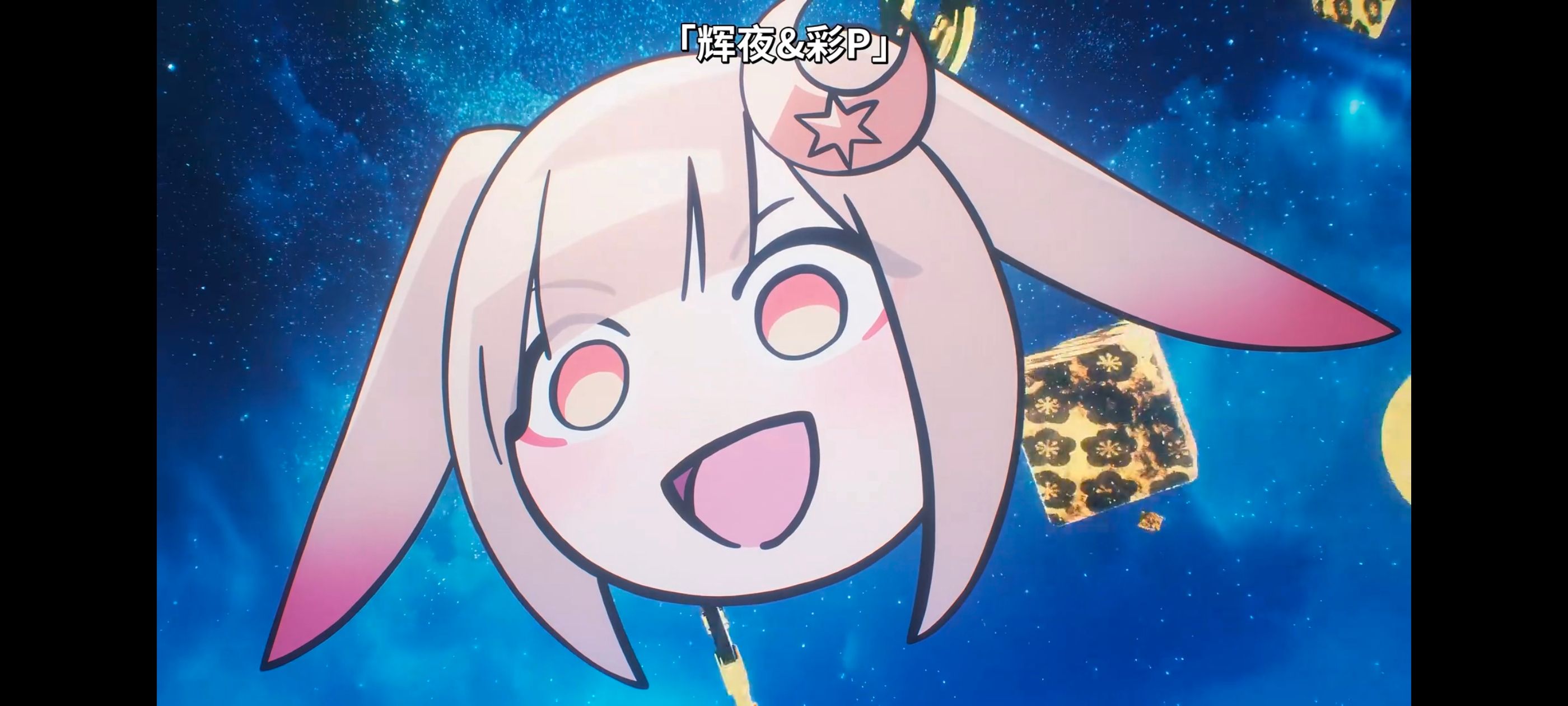 超时空辉夜姬,超時空輝夜姬,番剧,动画,动漫,二次元,ACG,动画电影