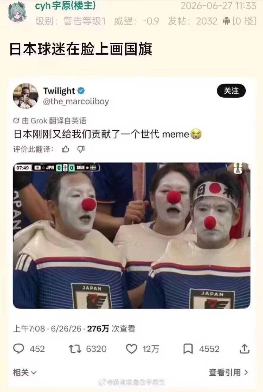 三角洲,母鸡卡,战锤,搞笑,梗图,Fate,天津