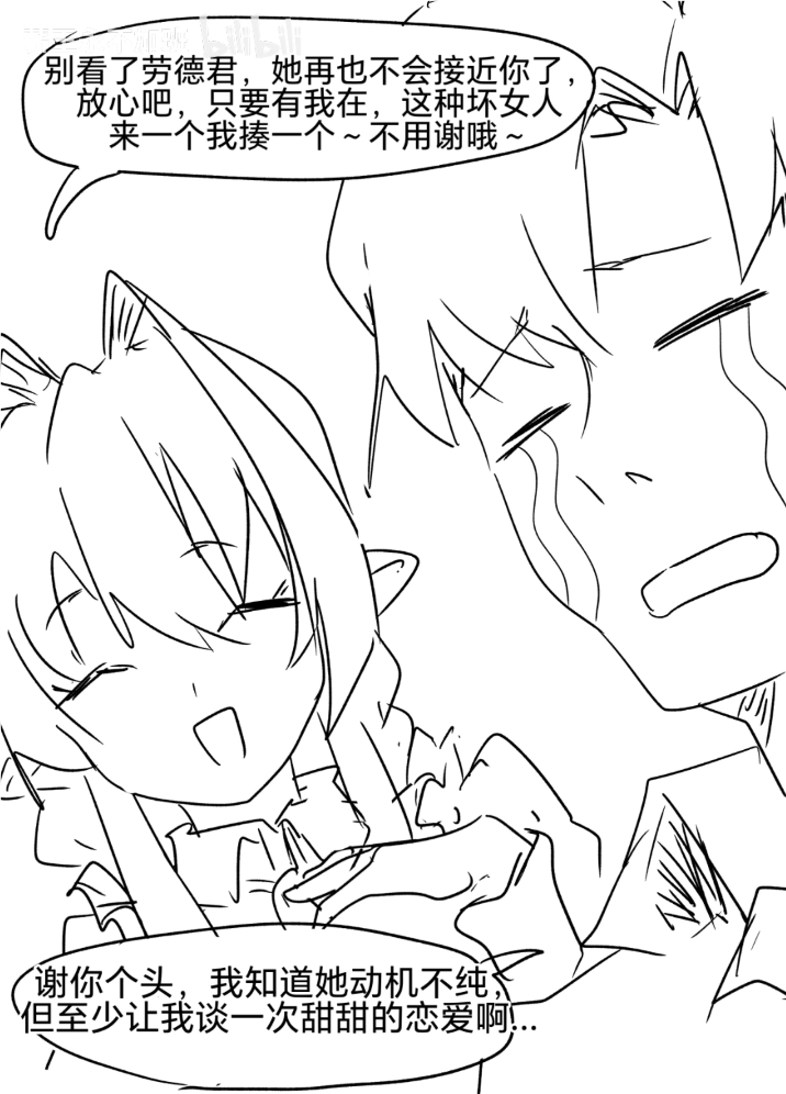 精灵,纯爱,转生,亚马逊森林,炼铜,主仆Play,女仆,魔法,贵族,芙莉莲