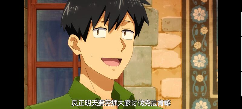 网购技能开启异世界美食之旅,拥有超常技能的异世界流浪美食家,动画,动漫,番剧,ACG