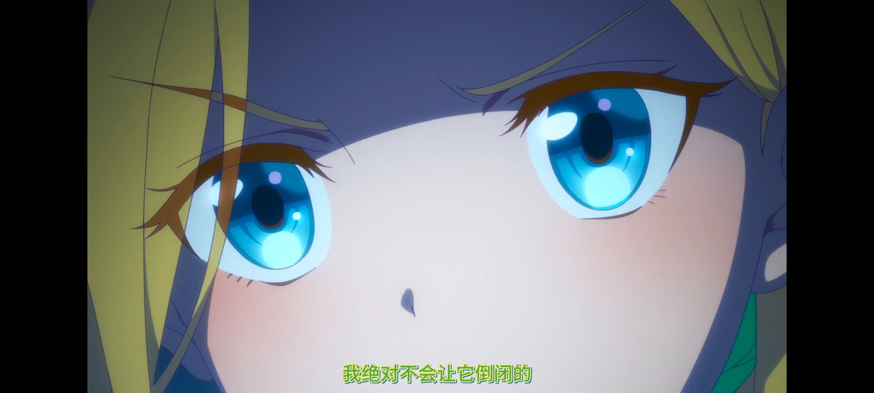 亦叶亦花,变成菜变成花,少女如草花绽放,动漫,动漫区,番剧,动画,ACG