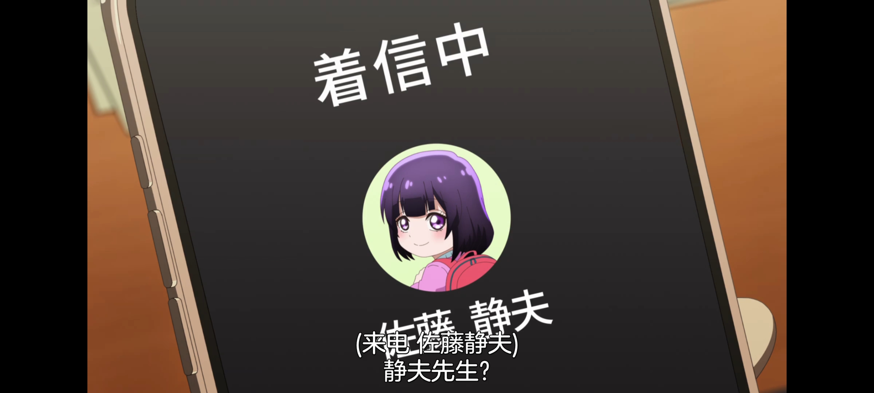 神八小妹并不可怕,小伽椰并不可怕,动画,动漫,番剧,二次元,ACG