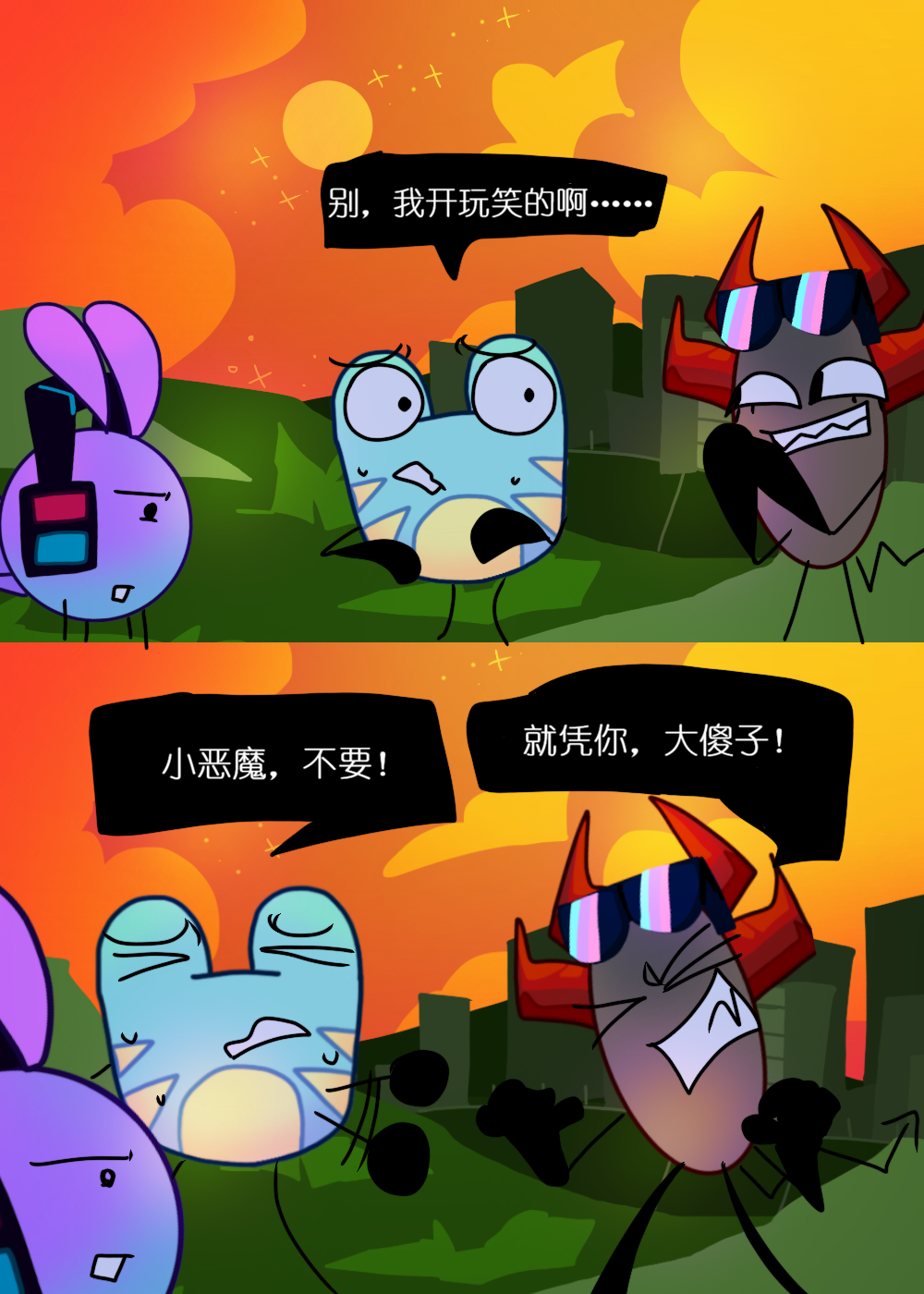 水晶之乱,漫画,翻译