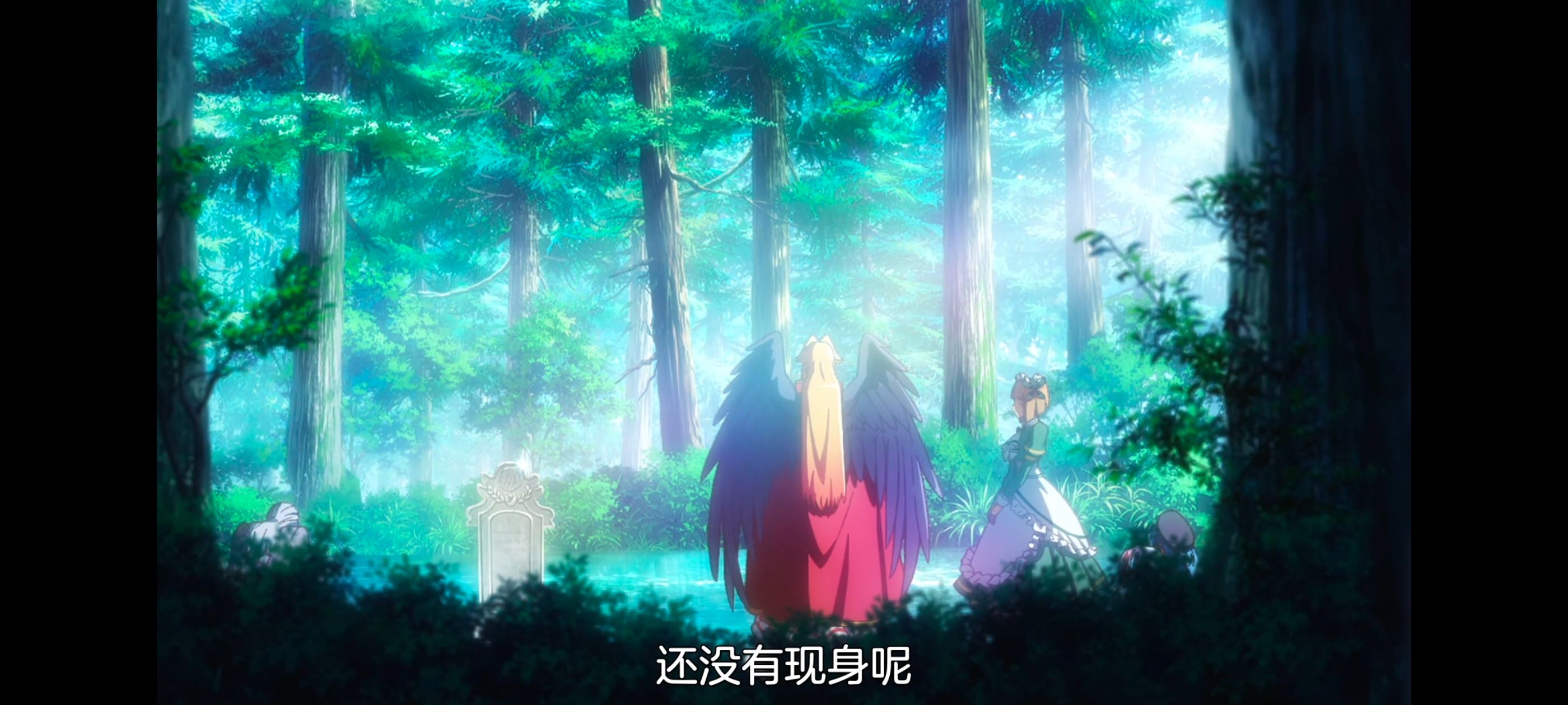 野生的最终BOSS出现了,野生的大魔王出现了,番剧,动漫,动画,ACG