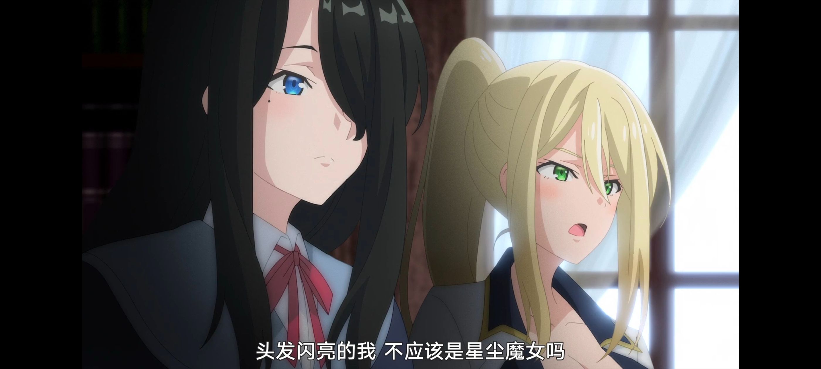 魔女之旅,动画,动漫,番剧,ACG