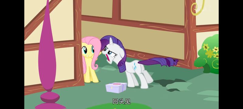 小马宝莉,小马宝莉友谊魔法,彩虹小马,我的小马驹,动画,动漫,番剧,ACG