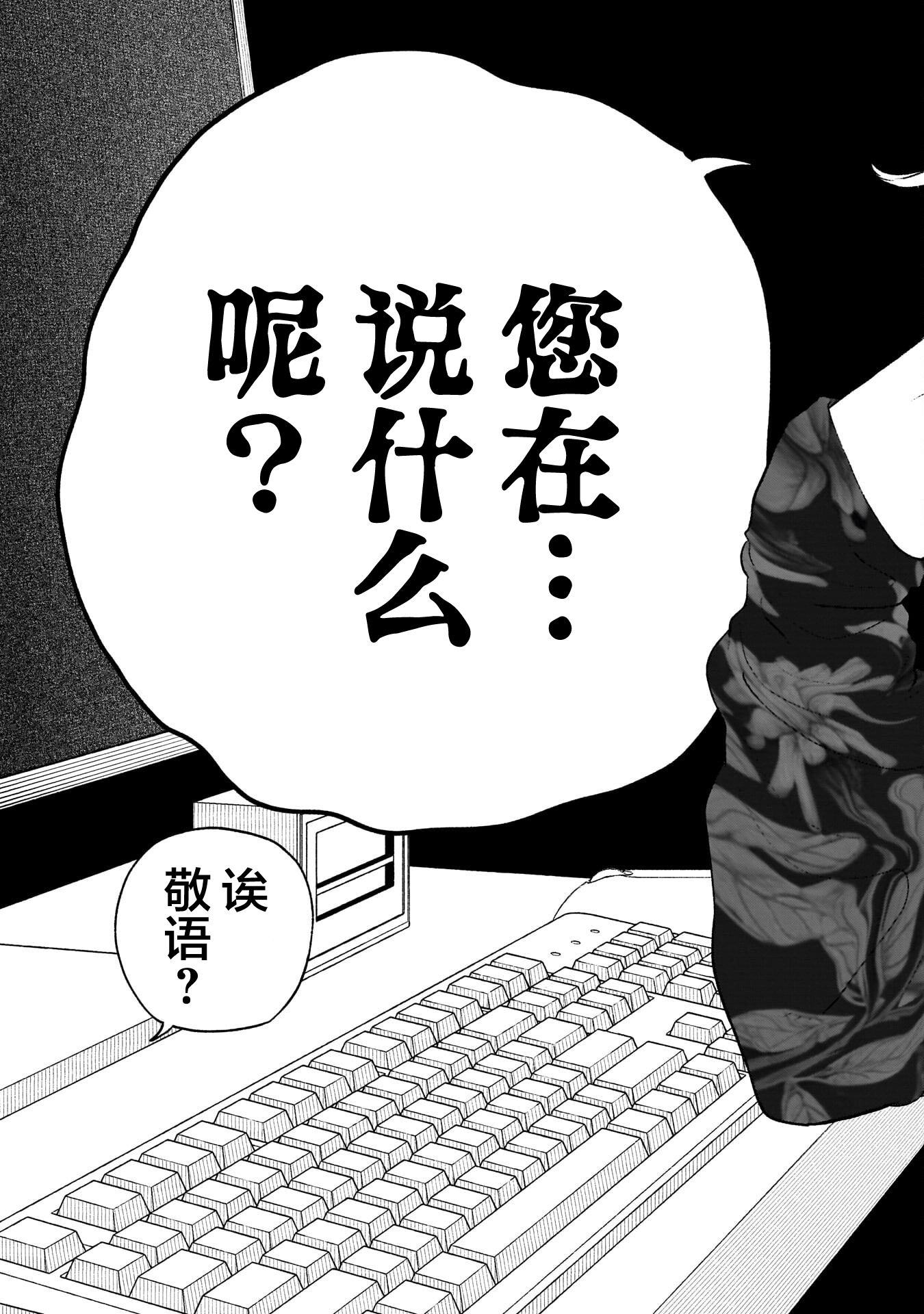 百合,搞笑,漫画,日常,少女