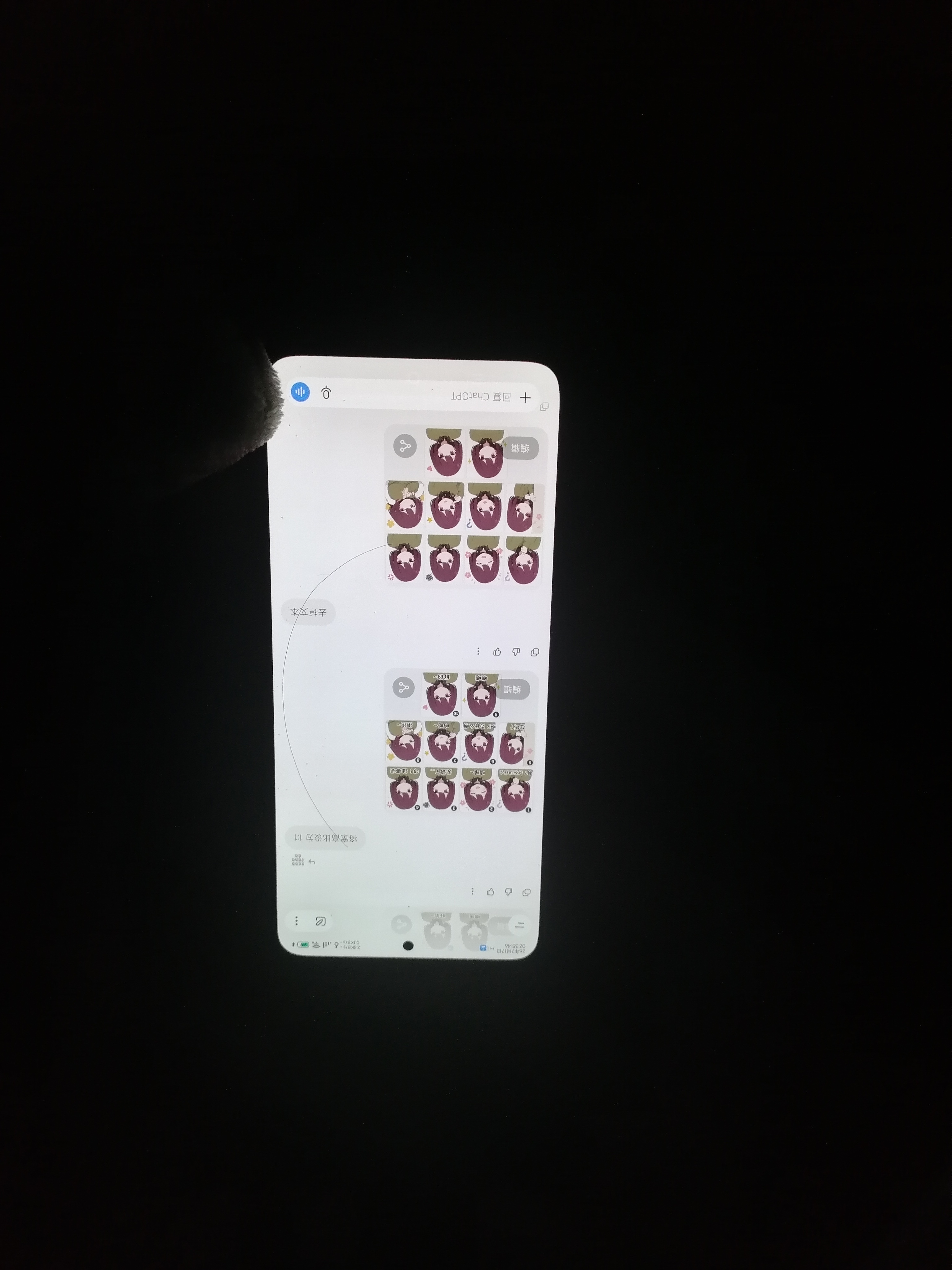 生活