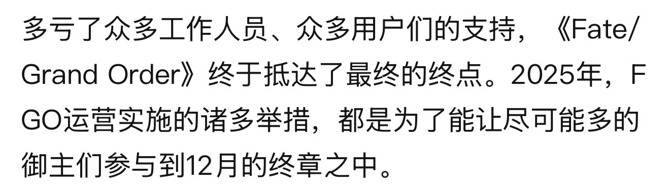 莫吉托观察,蓝与白工作室