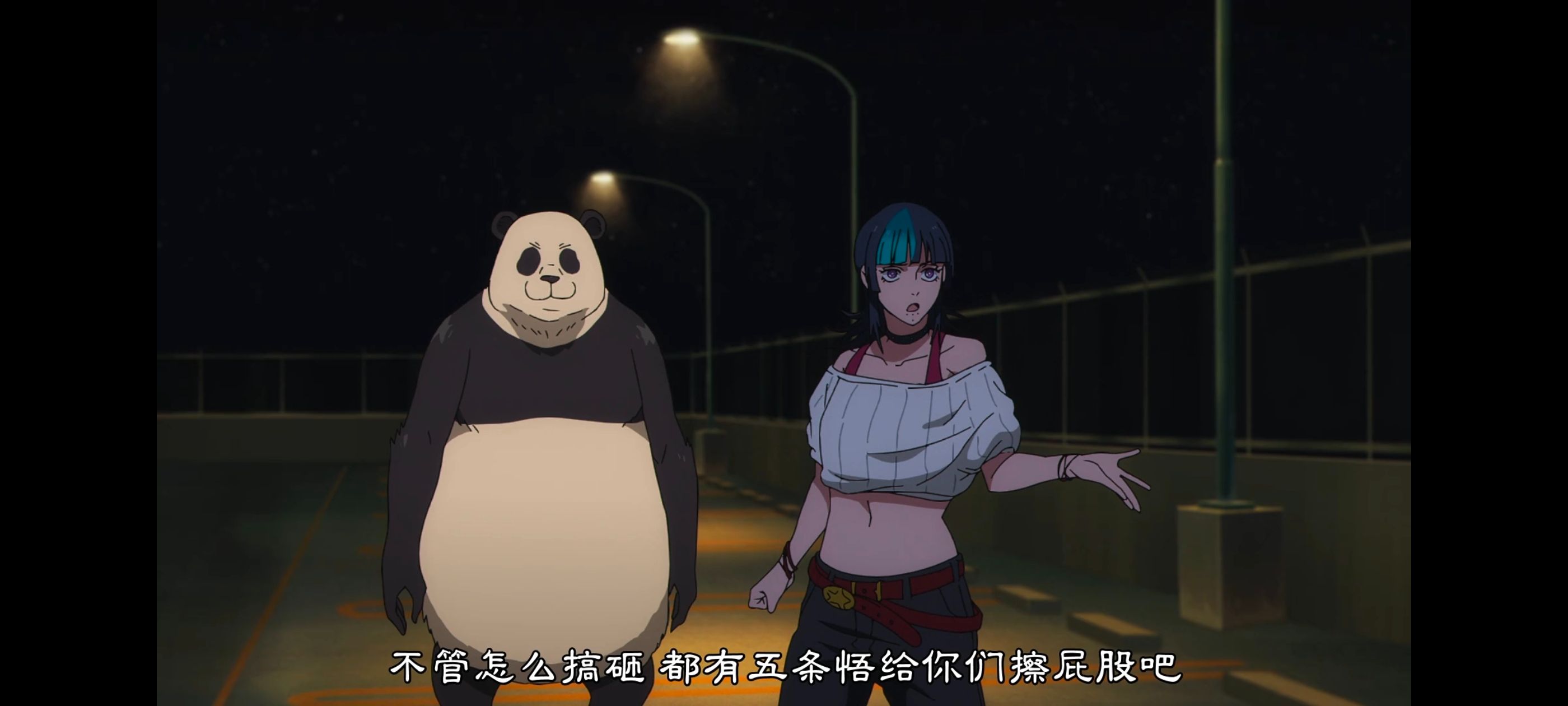 咒术回战,咒术回战死灭回游,动画,动漫,番剧,ACG