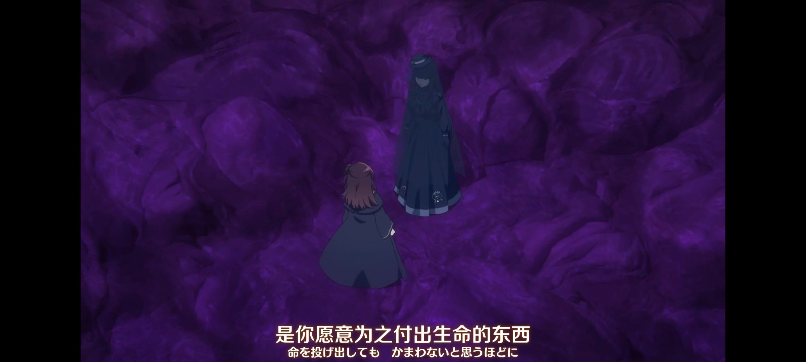 直至魔女消逝,直到某魔女死去,奇幻,动漫,动画,番剧,ACG