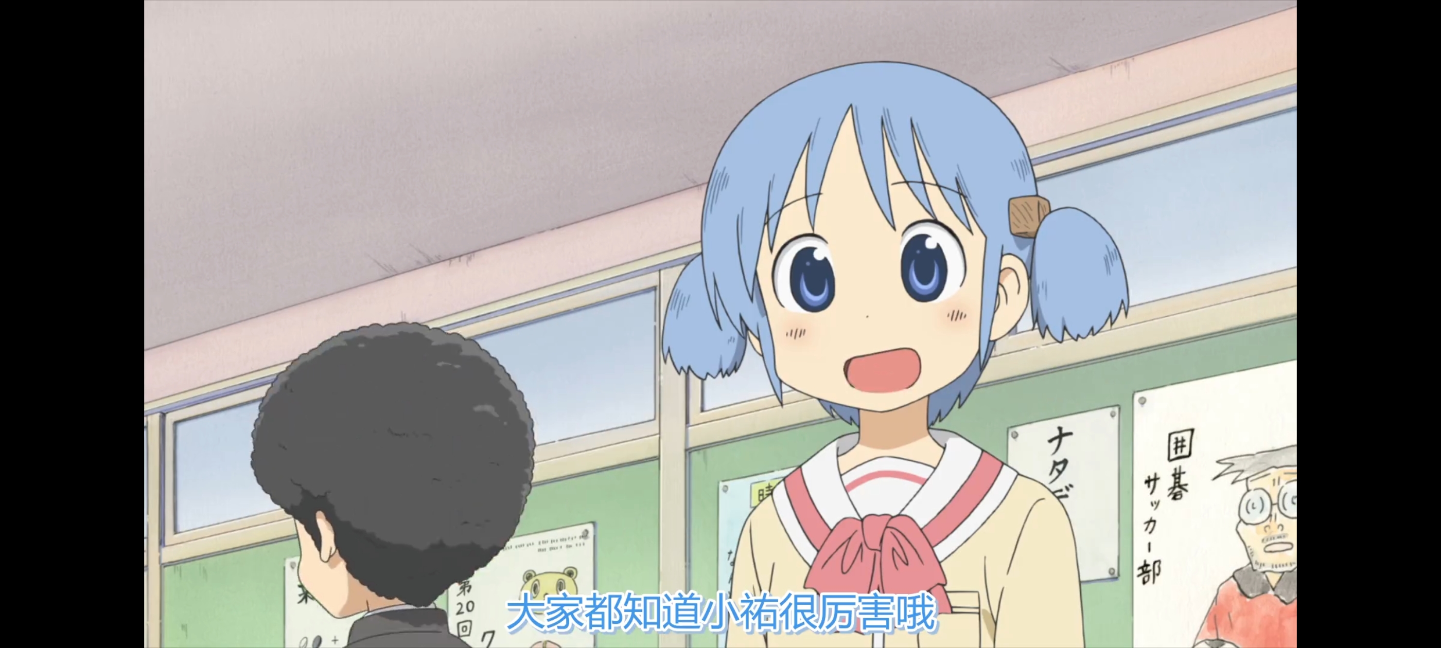 日常,动画,动漫,番剧,ACG,二次元