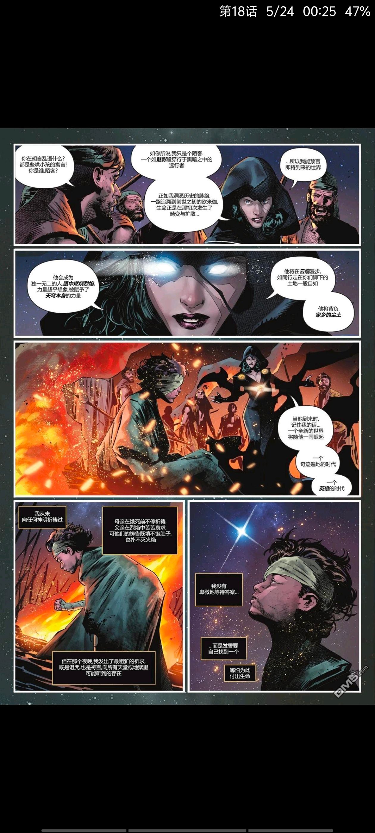 DC,DC漫画,美漫,漫画,动漫,绝对超人,超人,ACG