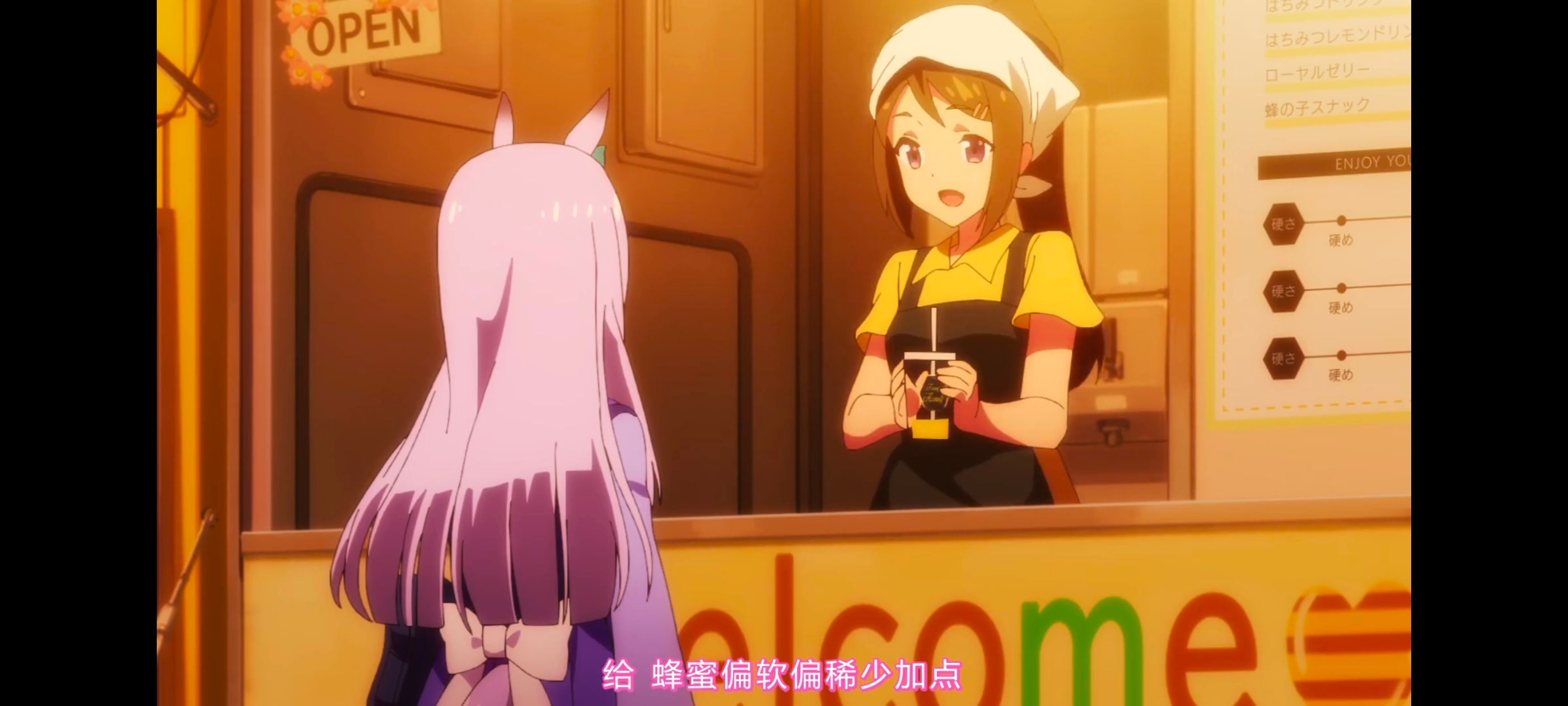 赛马娘,赛马娘PrettyDreby,赛马娘第二季,动画,动漫,番剧,ACG