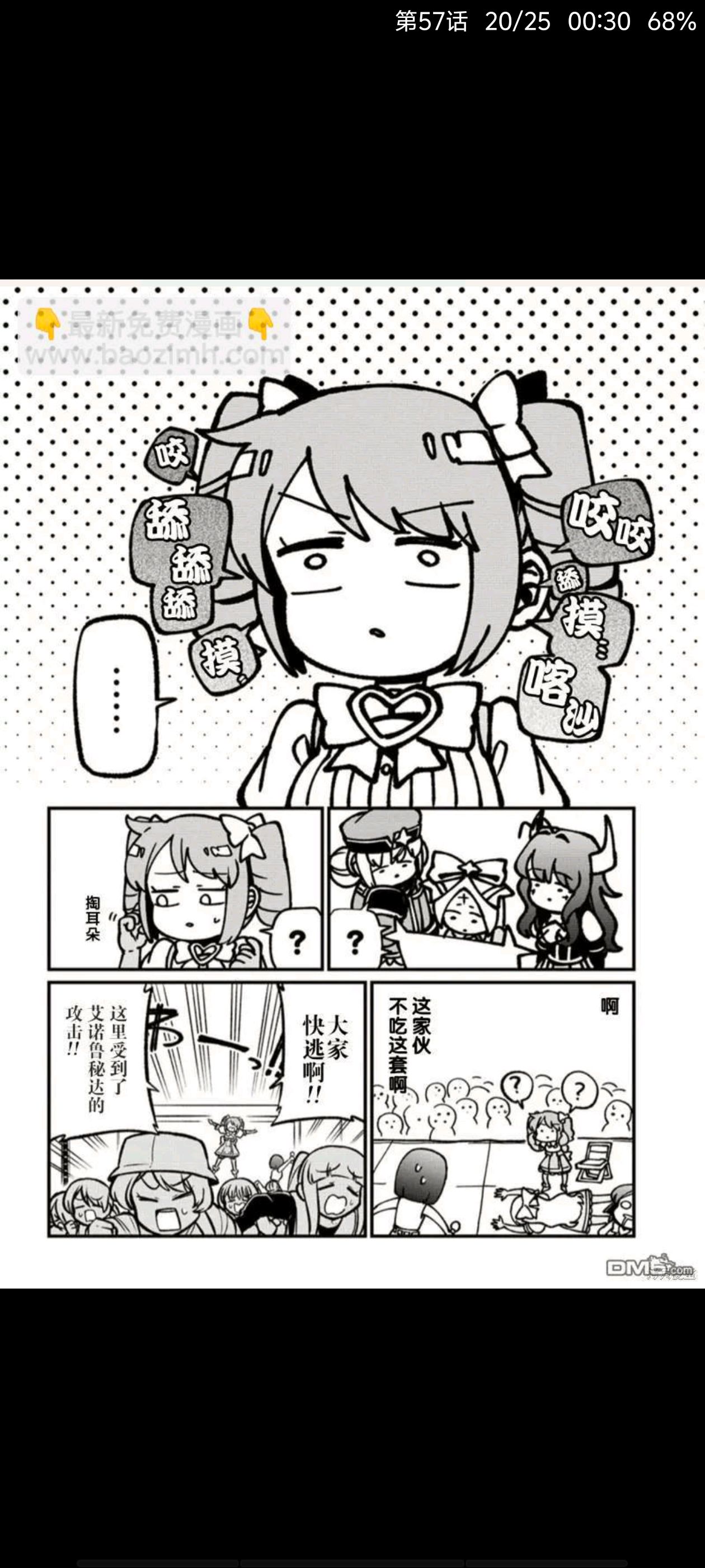 憧憬成为魔法少女,梦想成为魔法少女,魔法少女,百合,百合漫画,漫画,动漫专区,ACG