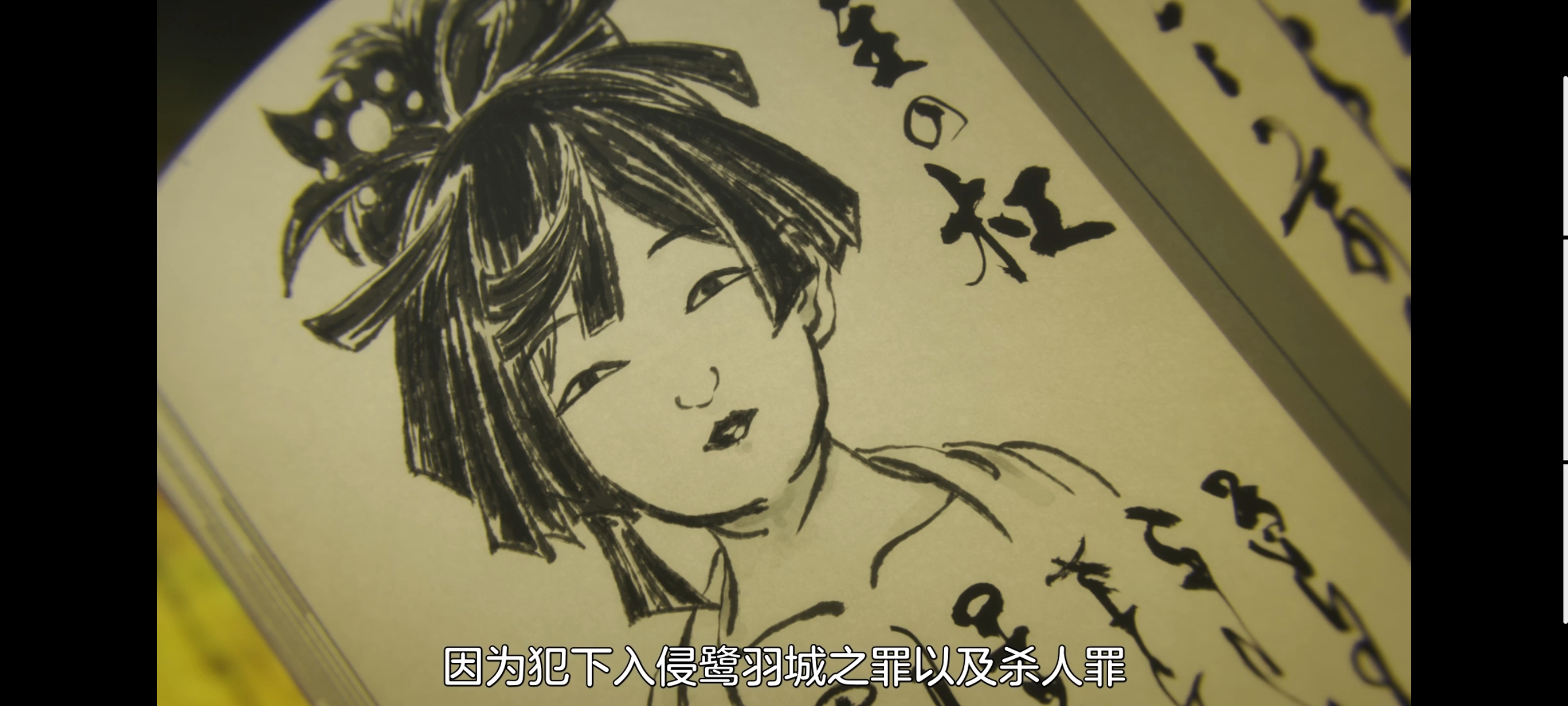 地狱乐,动画,动漫,番剧,二次元,ACG