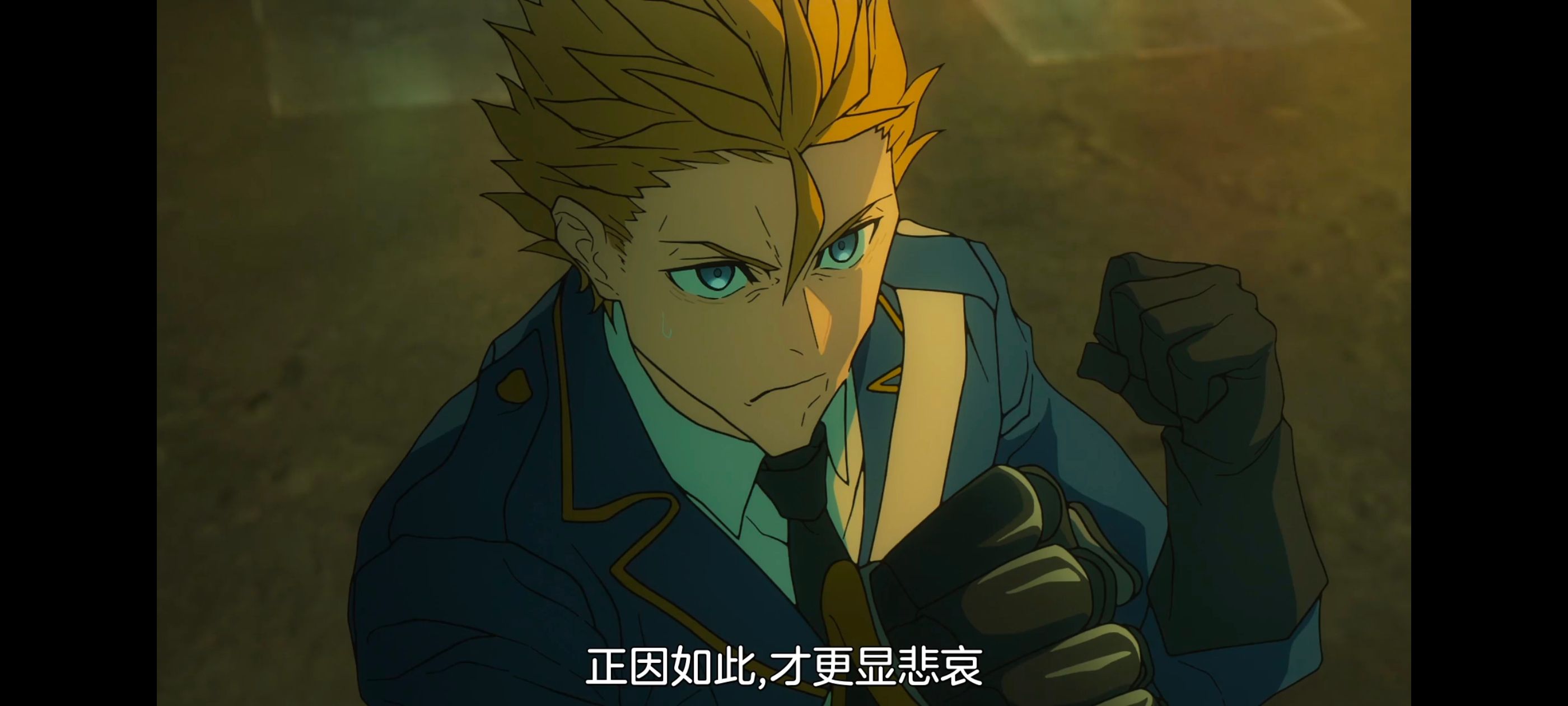 命运奇异赝品,FATE,FatestrangeFake,动画,动漫,番剧,二次元,ACG