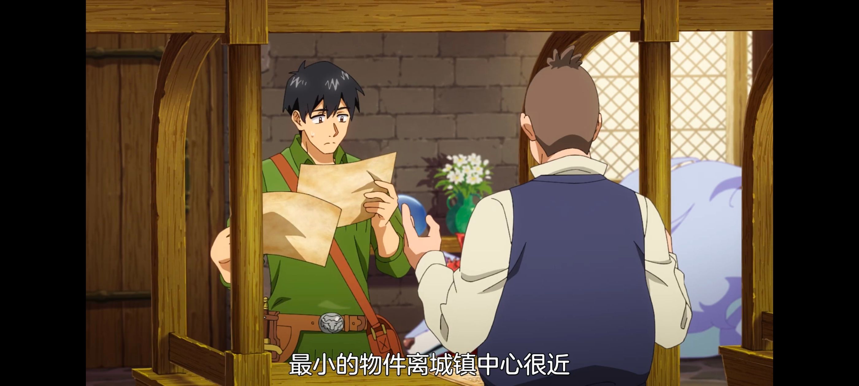 网购技能开启异世界美食之旅,拥有超常技能的异世界流浪美食家,动画,动漫,番剧,ACG