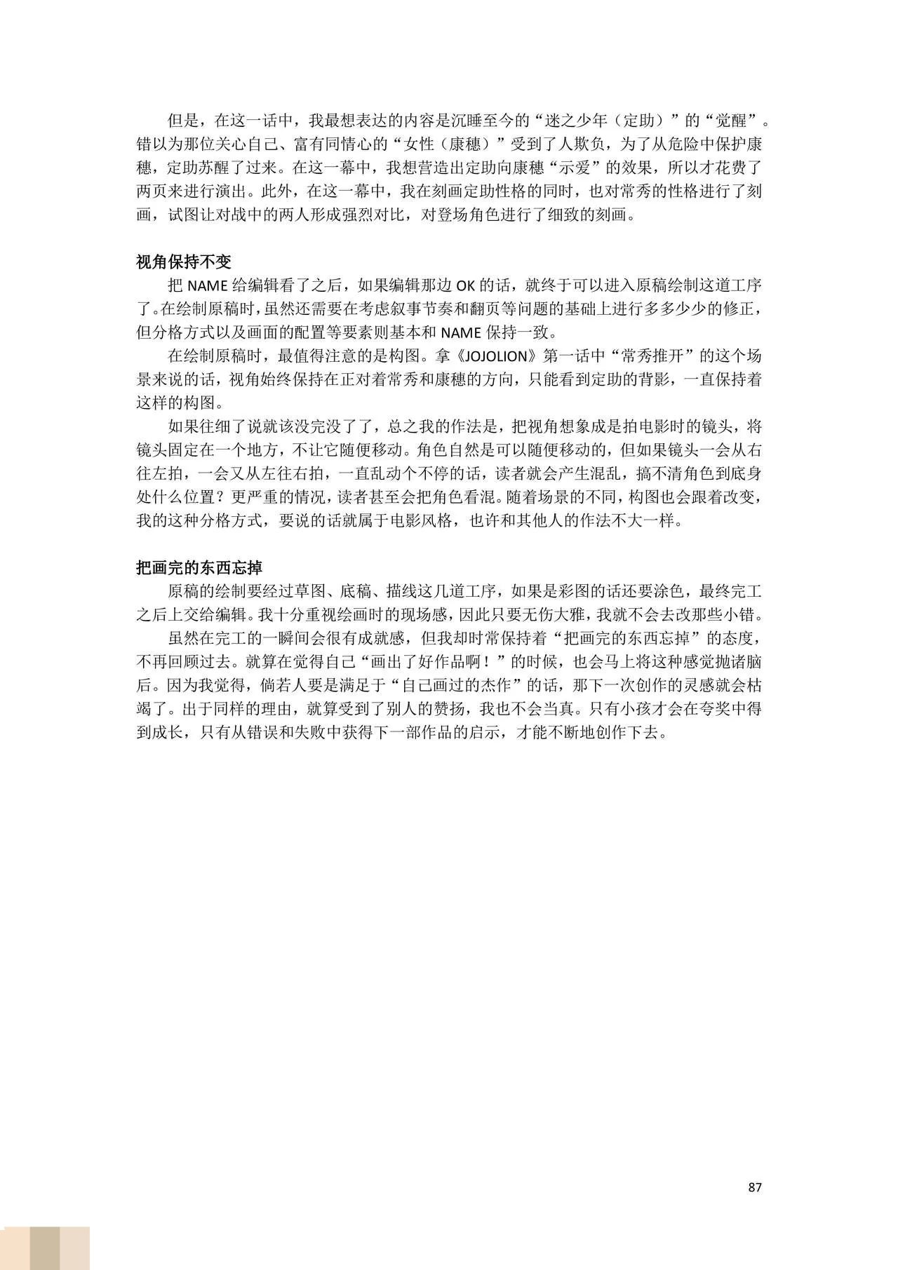 /static/92bfa116527580e49d9dabbedc991c2c749263d60be66f401c5d3cfb05c189a0.jpg