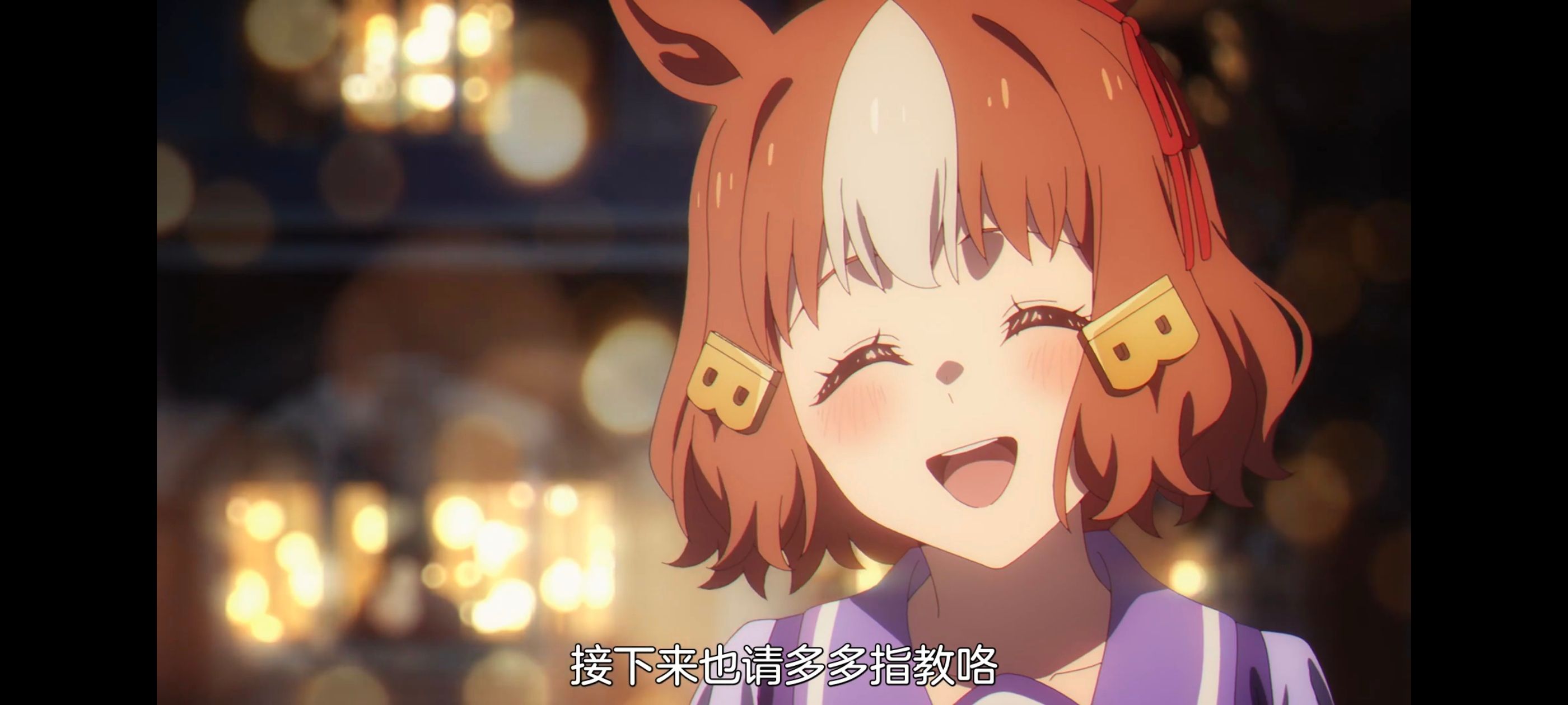 赛马娘,赛马娘PrettyDreby,芦毛灰姑娘,赛马娘芦毛灰姑娘,动画,动漫,番剧,ACG