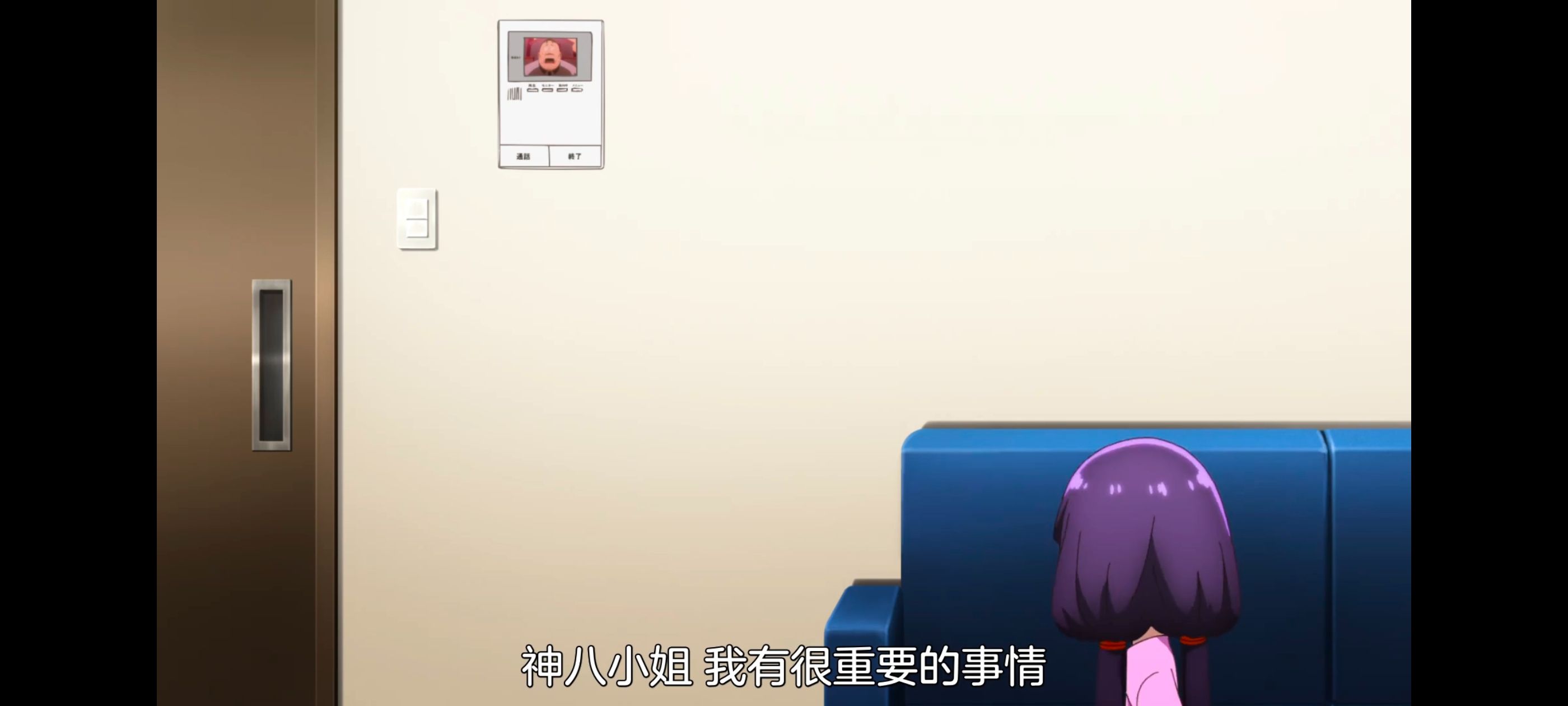 小伽椰并不可怕,神八小妹并不可怕,动画,动漫,番剧,ACG,二次元