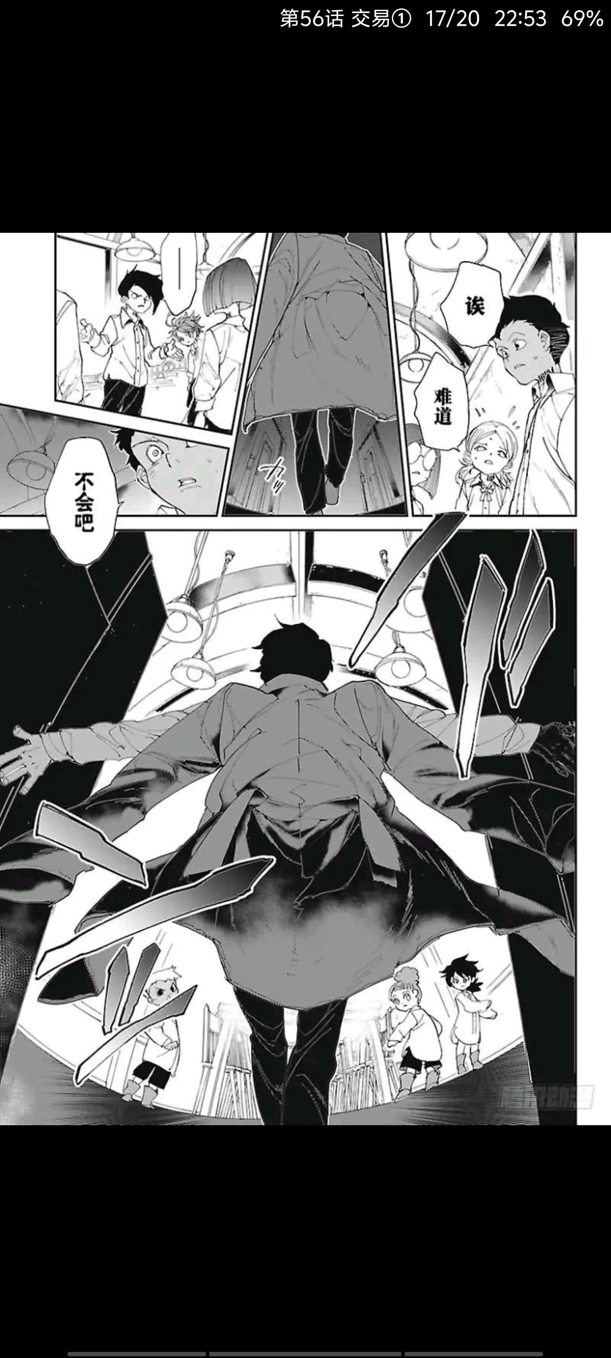 约定的梦幻岛,动漫,漫画,ACG