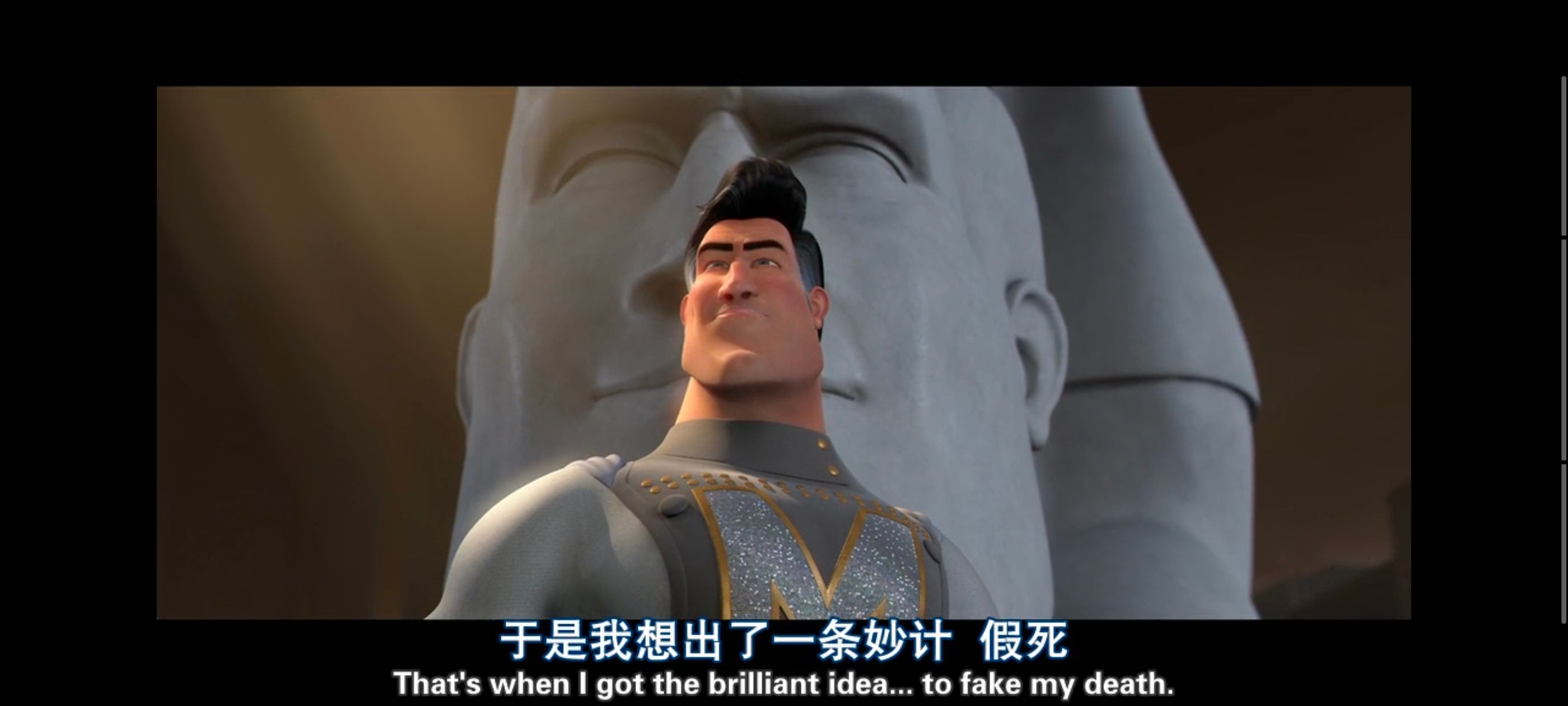 超级大坏蛋,思维大师,动画电影,动画,动漫,欧美动画,欧美动漫,ACG