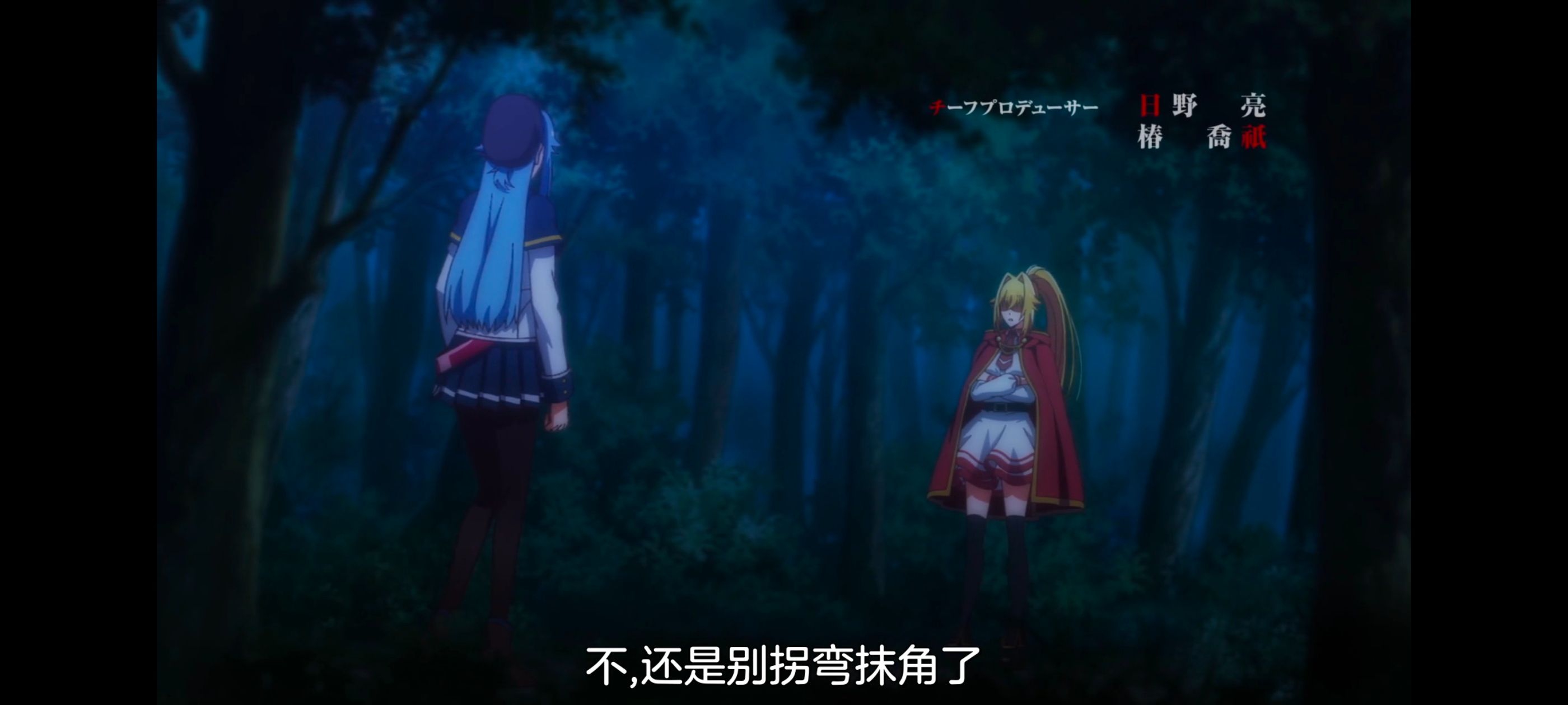 野生的最终BOSS出现了,野生的大魔王出现了,动画,动漫,番剧,ACG