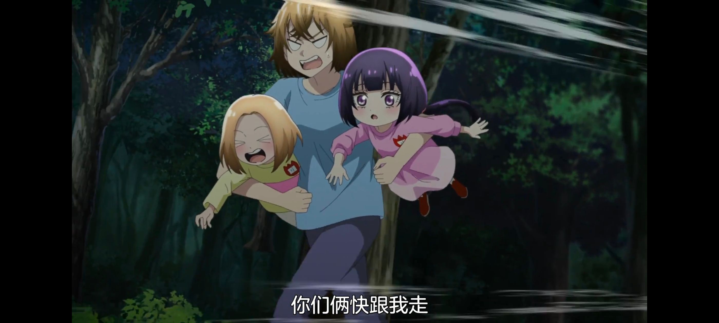 神八小妹不可怕,小伽椰并不可怕,动画,动漫,番剧,ACG