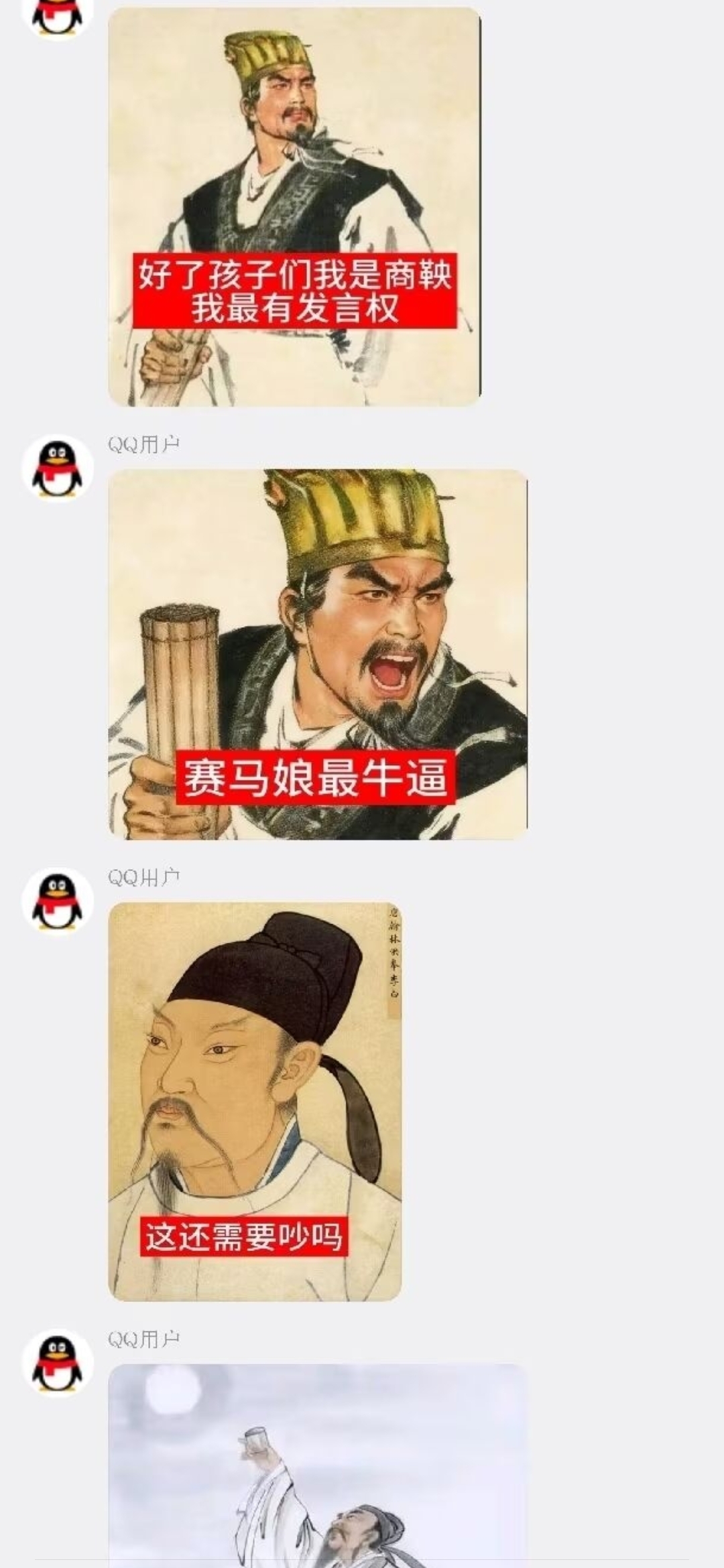 游戏,二游,谐音梗,历史,吊图,一本正经的胡说八道