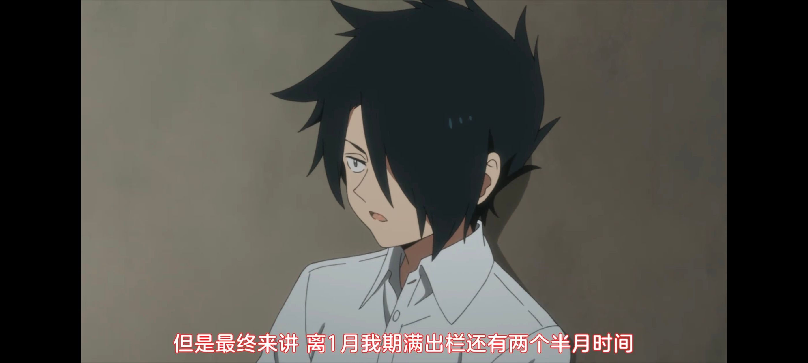 约定的梦幻岛,动画,动漫,番剧,二次元,ACG