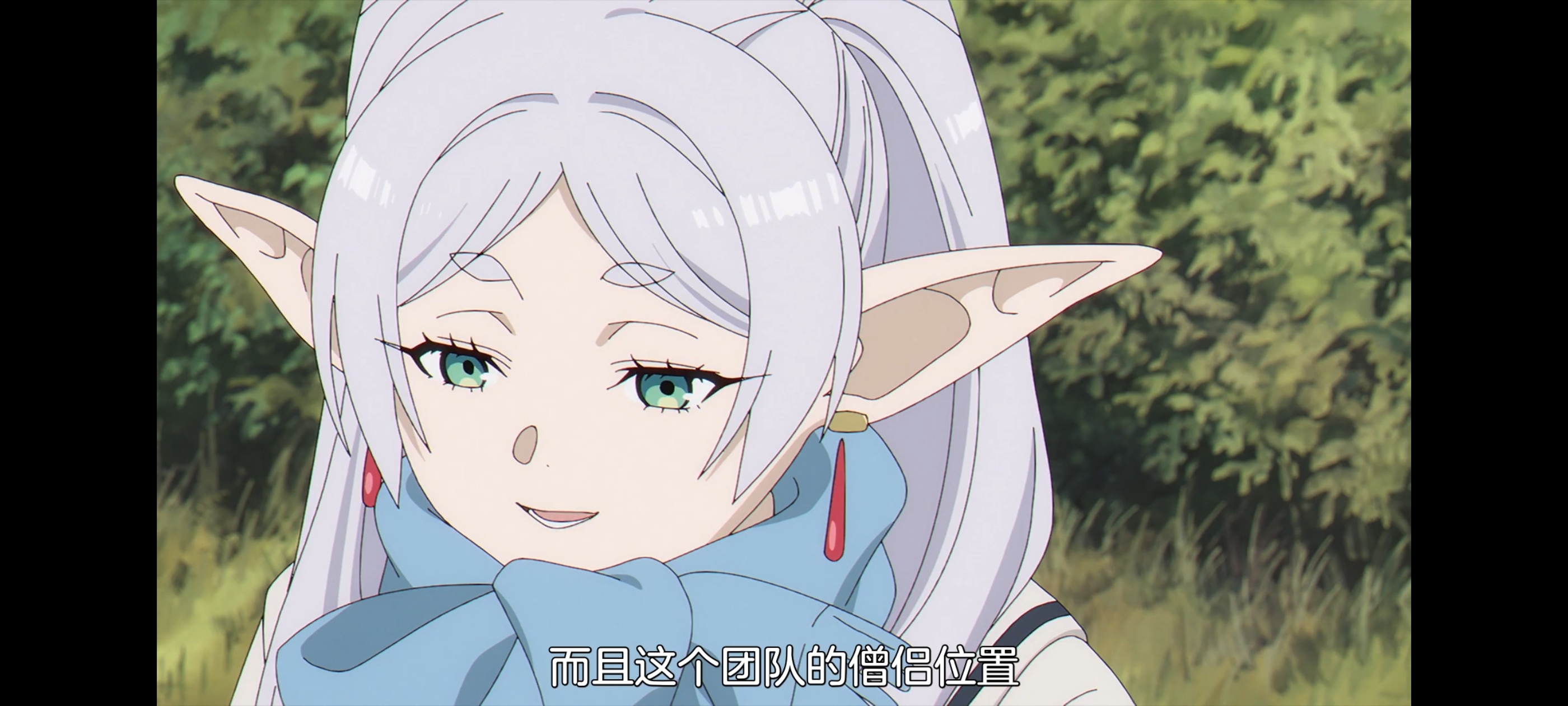 葬送的芙莉莲,动画,动漫,番剧,ACG,二次元