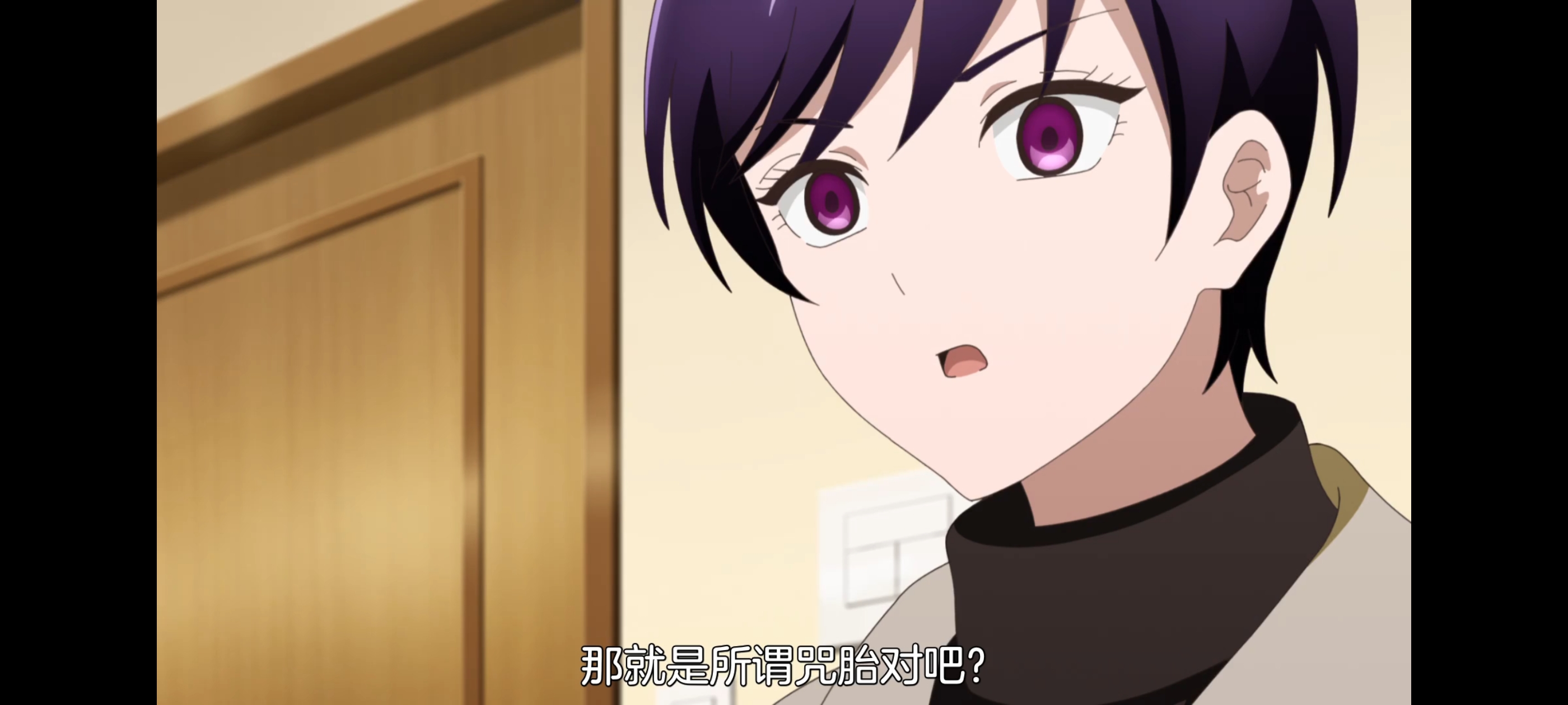 神八小妹并不可怕,小伽椰并不可怕,动画,动漫,番剧,二次元,ACG