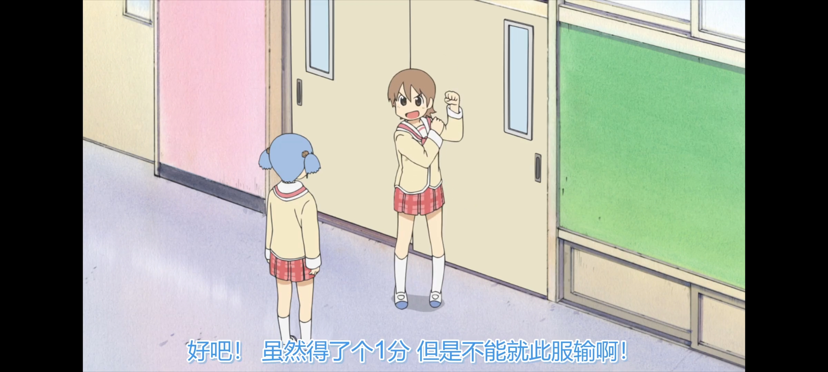 日常,动画,动漫,番剧,ACG,二次元