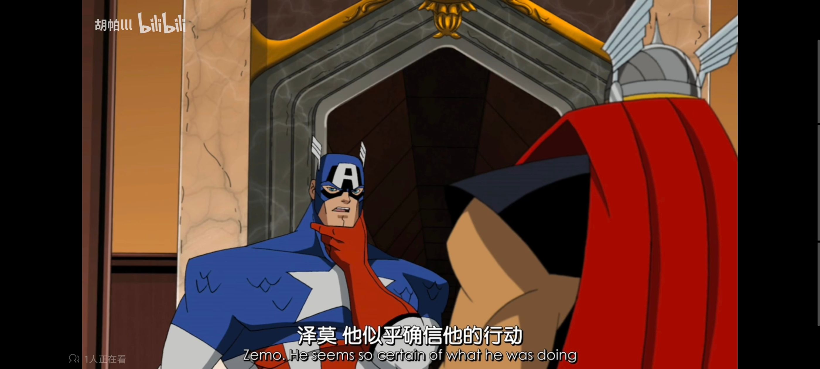 复仇者世上最强英雄组合,复仇者联盟,超级英雄,动画,动漫,番剧,ACG