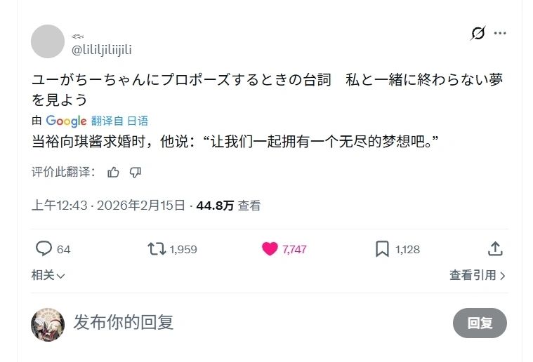 少女终末旅行,百合,千户,尤莉,推特,二次元