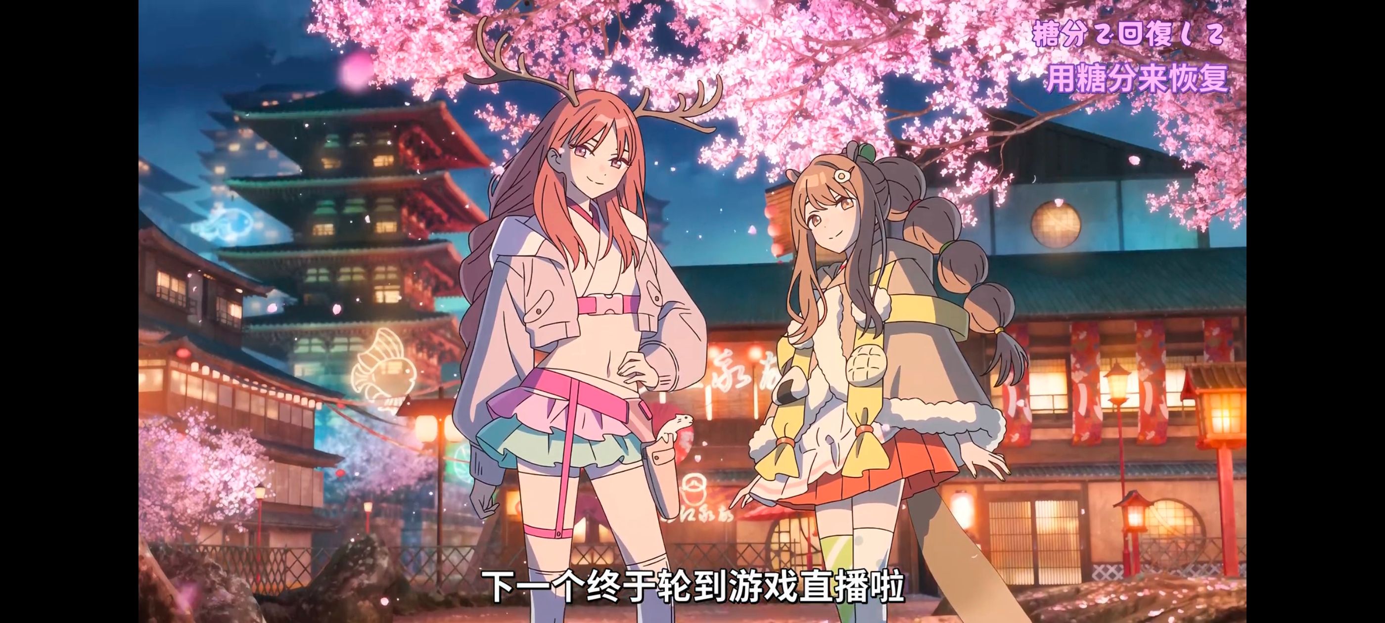 超时空辉夜姬,超時空輝夜姬,番剧,动画,动漫,二次元,ACG,动画电影