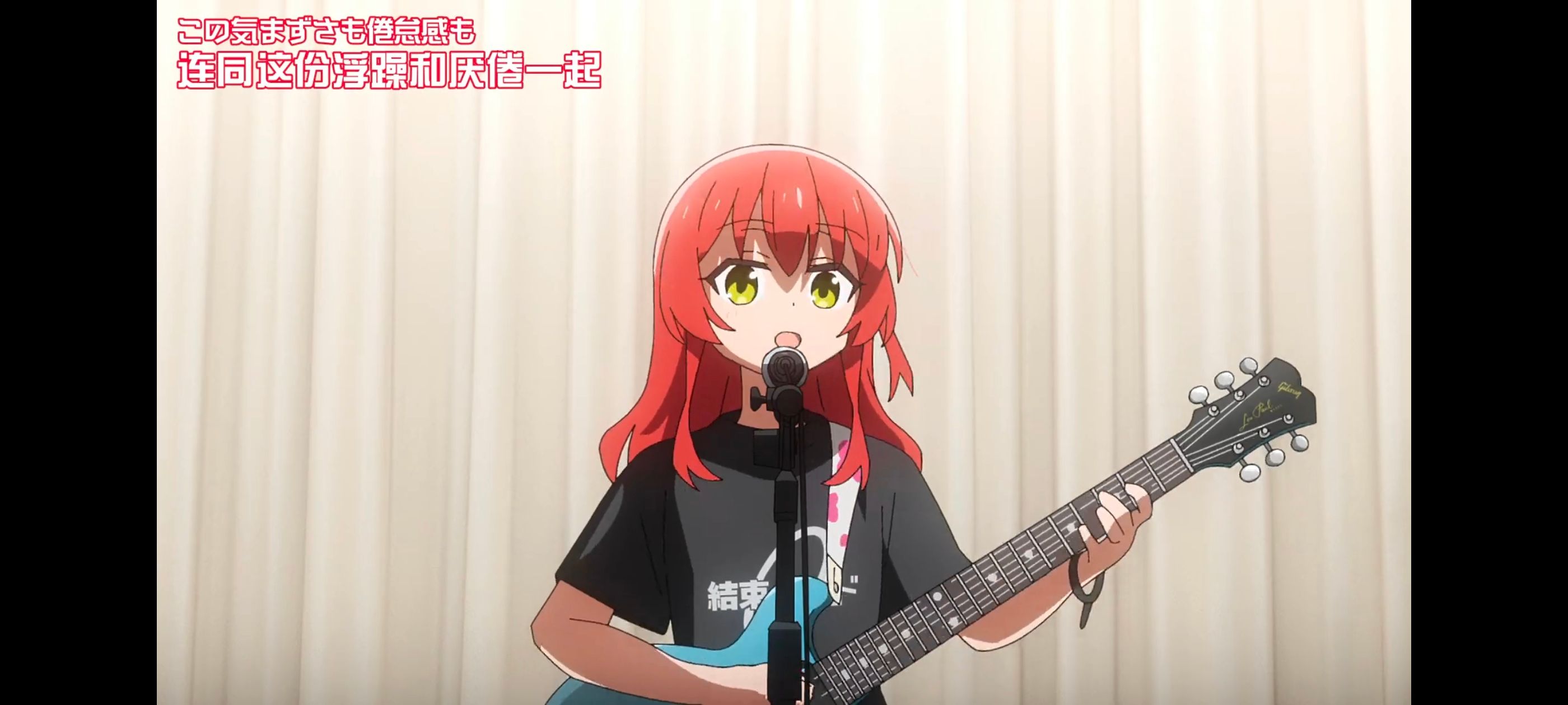 孤独摇滚,动画,动漫,番剧,ACG