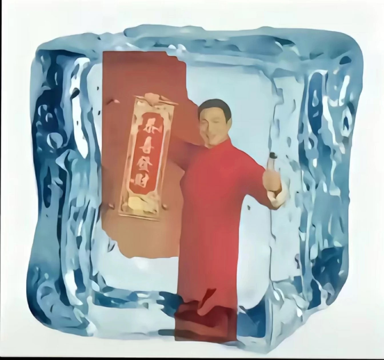 恭喜发财,刘德华,mv,站内互动