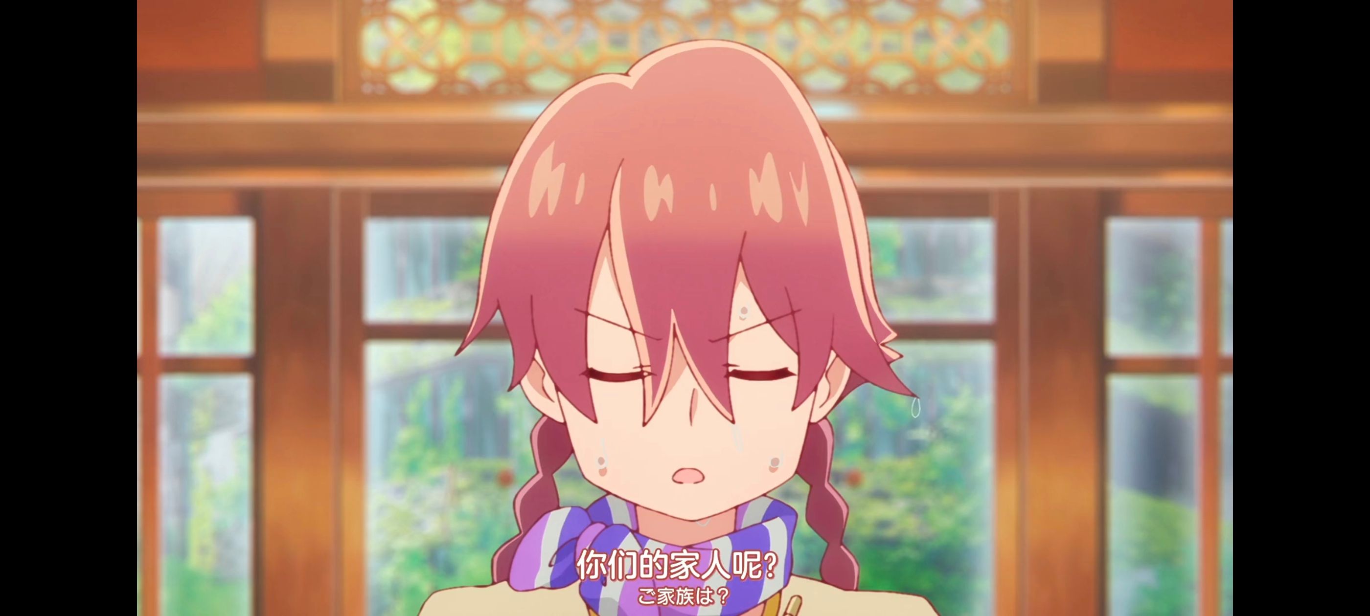 末日后酒店,动画,动漫,番剧,二次元,ACG