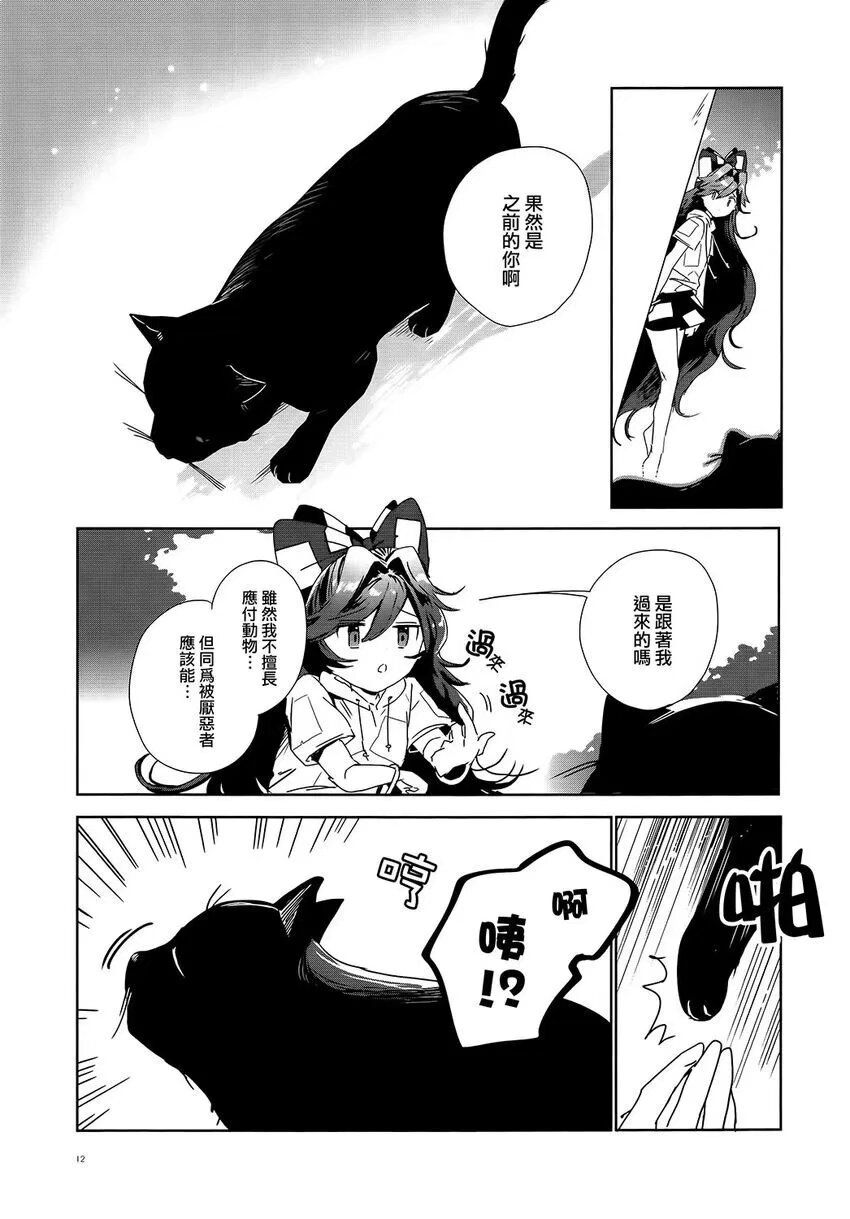 东方project,比那名居天子,依神紫苑,依神女苑