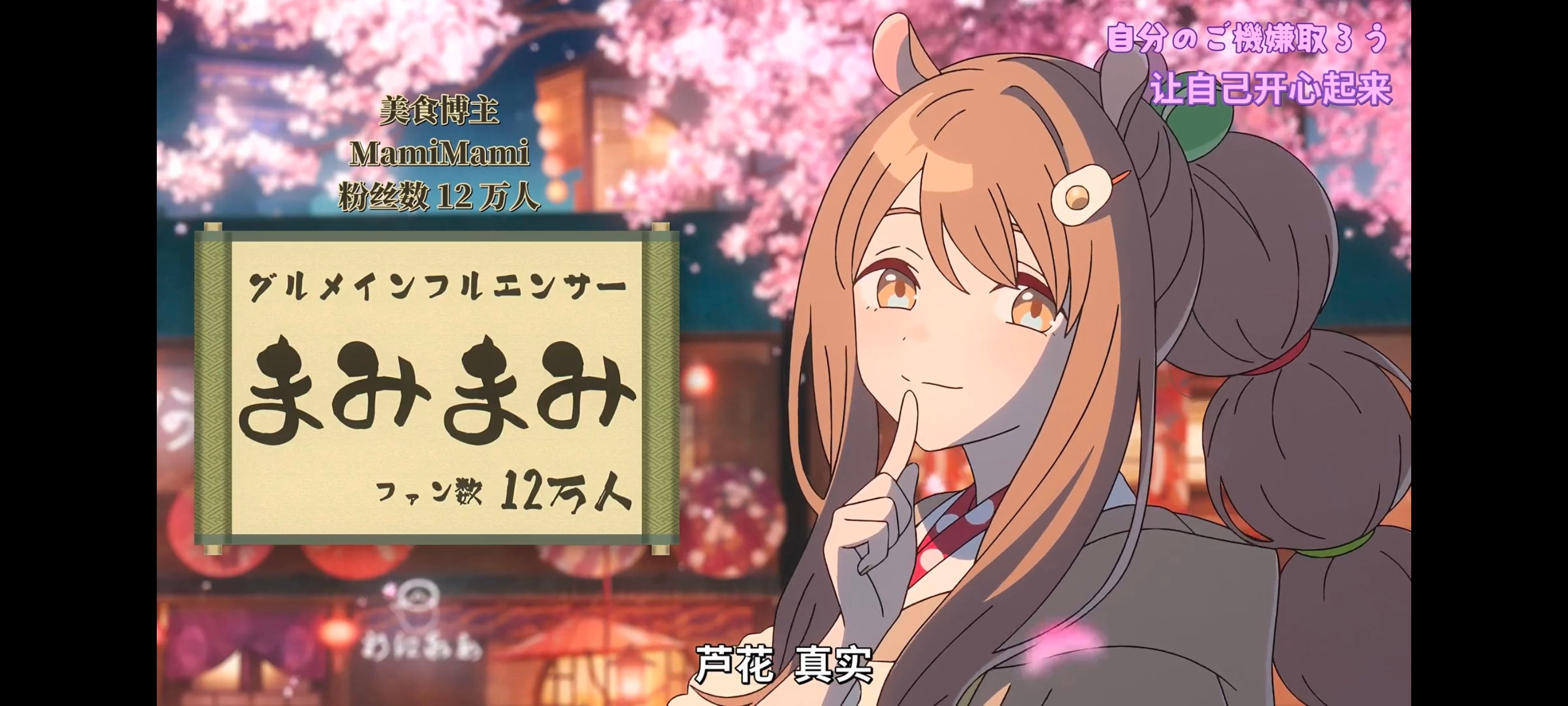 超时空辉夜姬,超時空輝夜姬,番剧,动画,动漫,二次元,ACG,动画电影