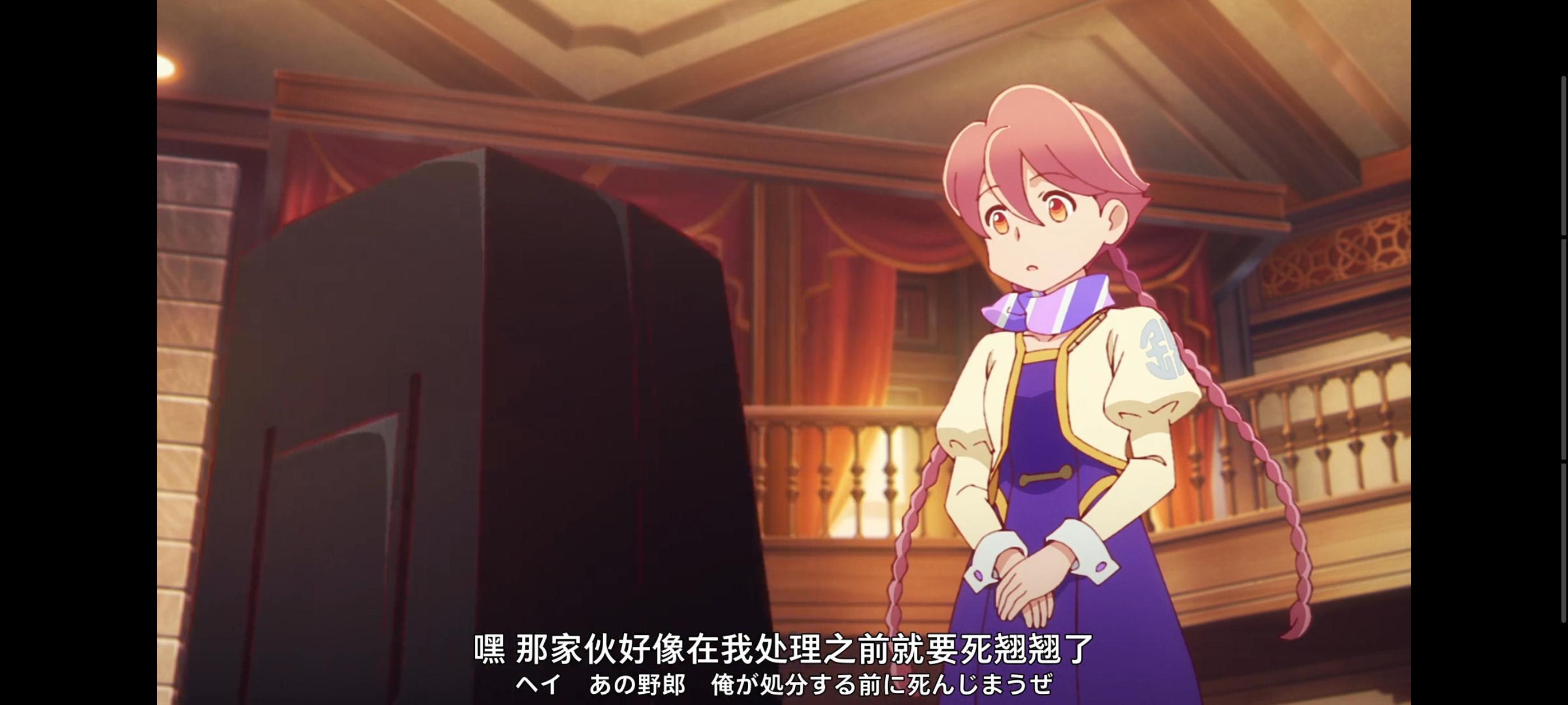 末日后酒店,动画,动漫,番剧,ACG,二次元